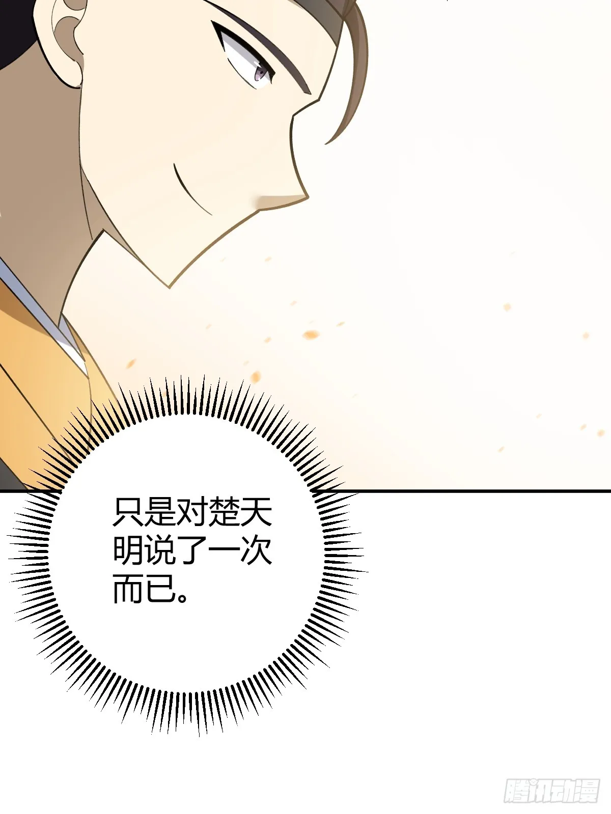 29 第58页