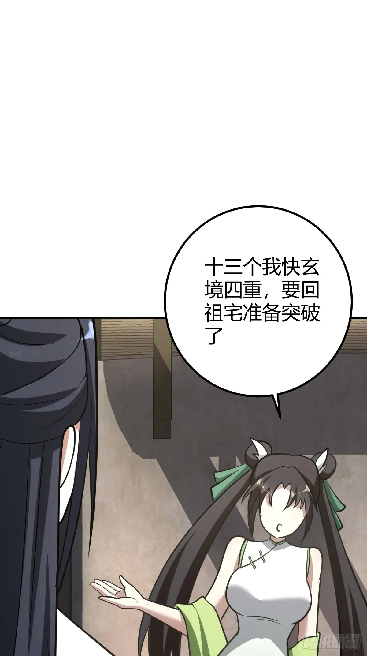 30 第3页