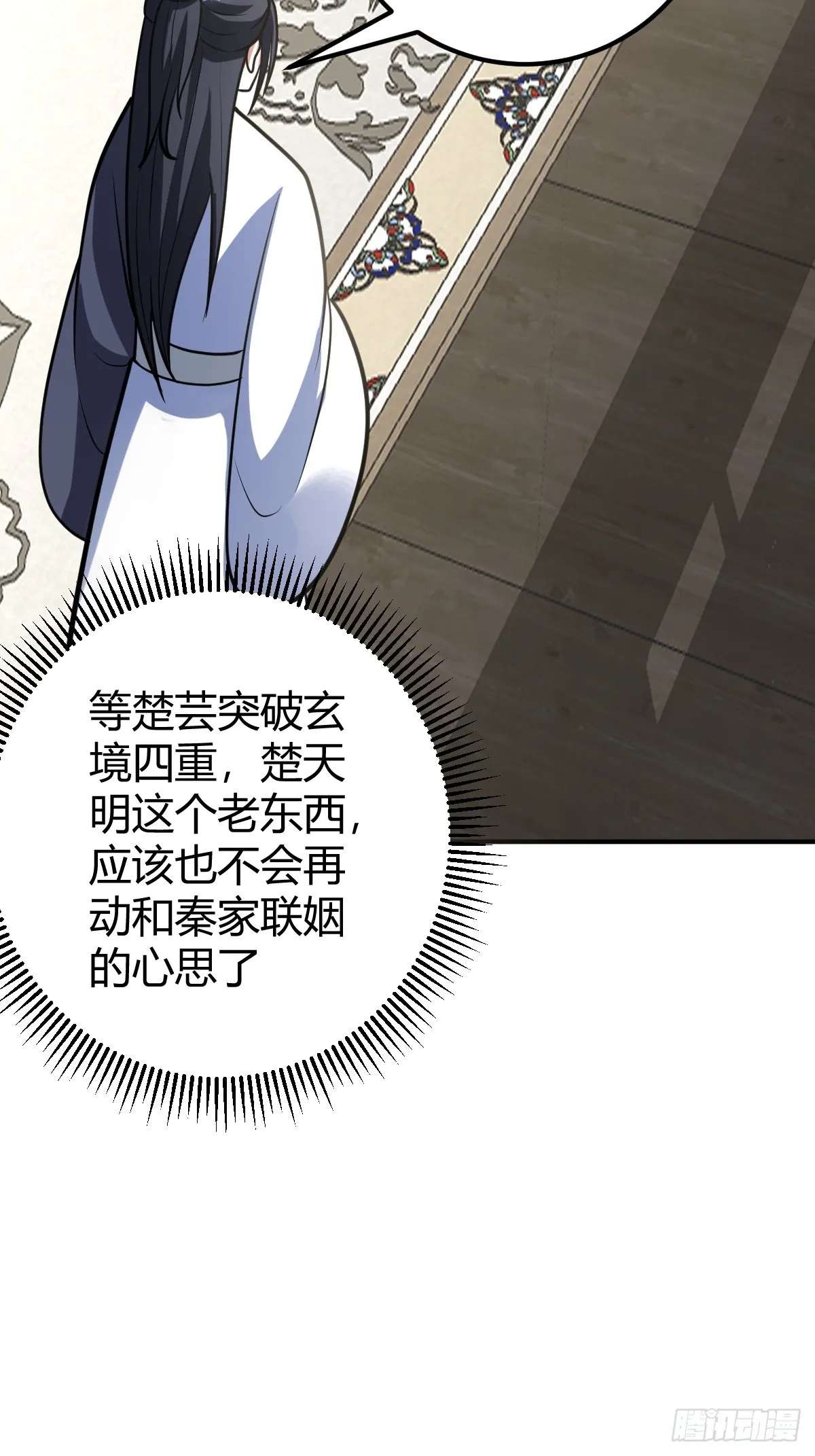 30 第6页