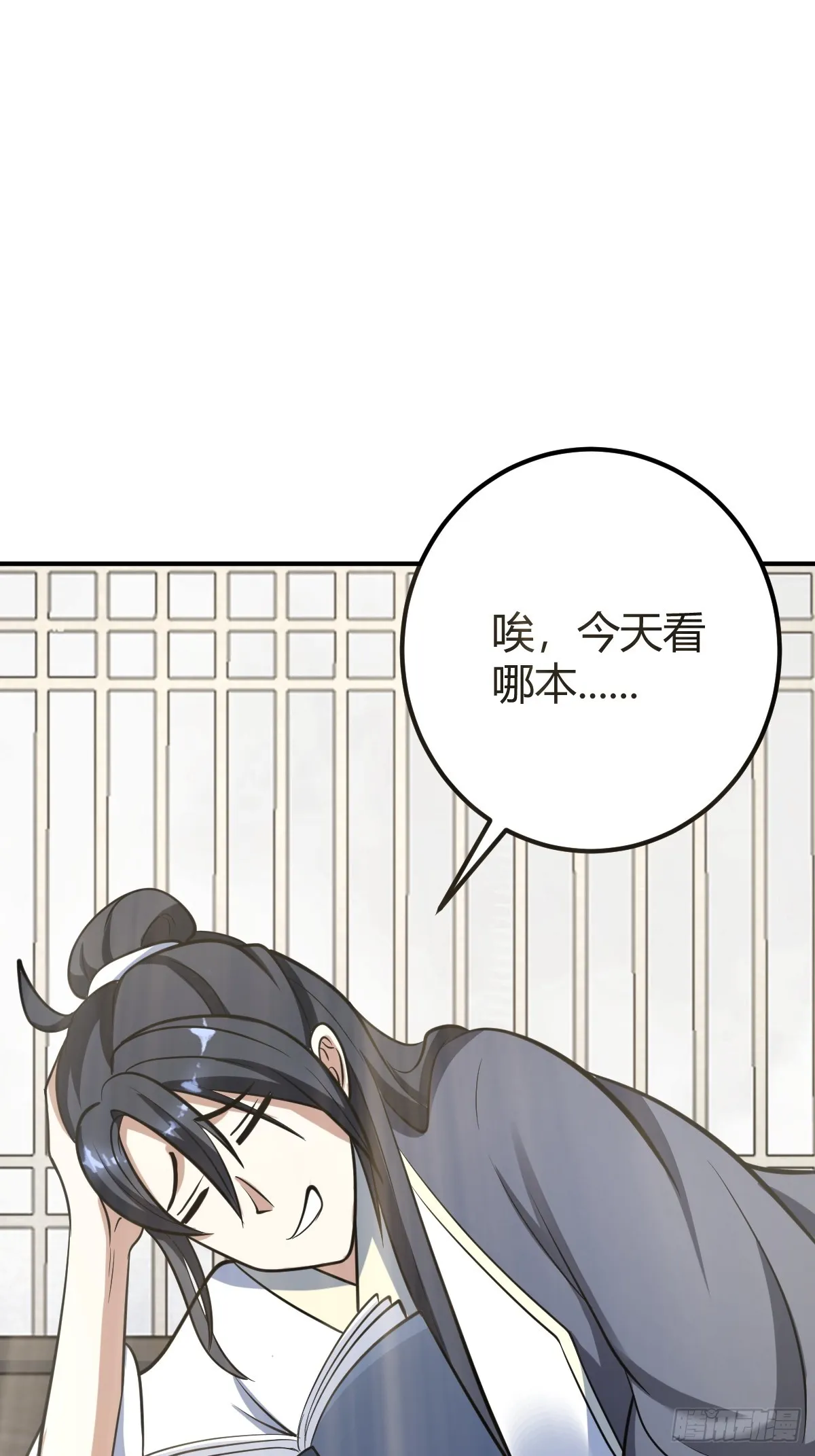 30 第7页