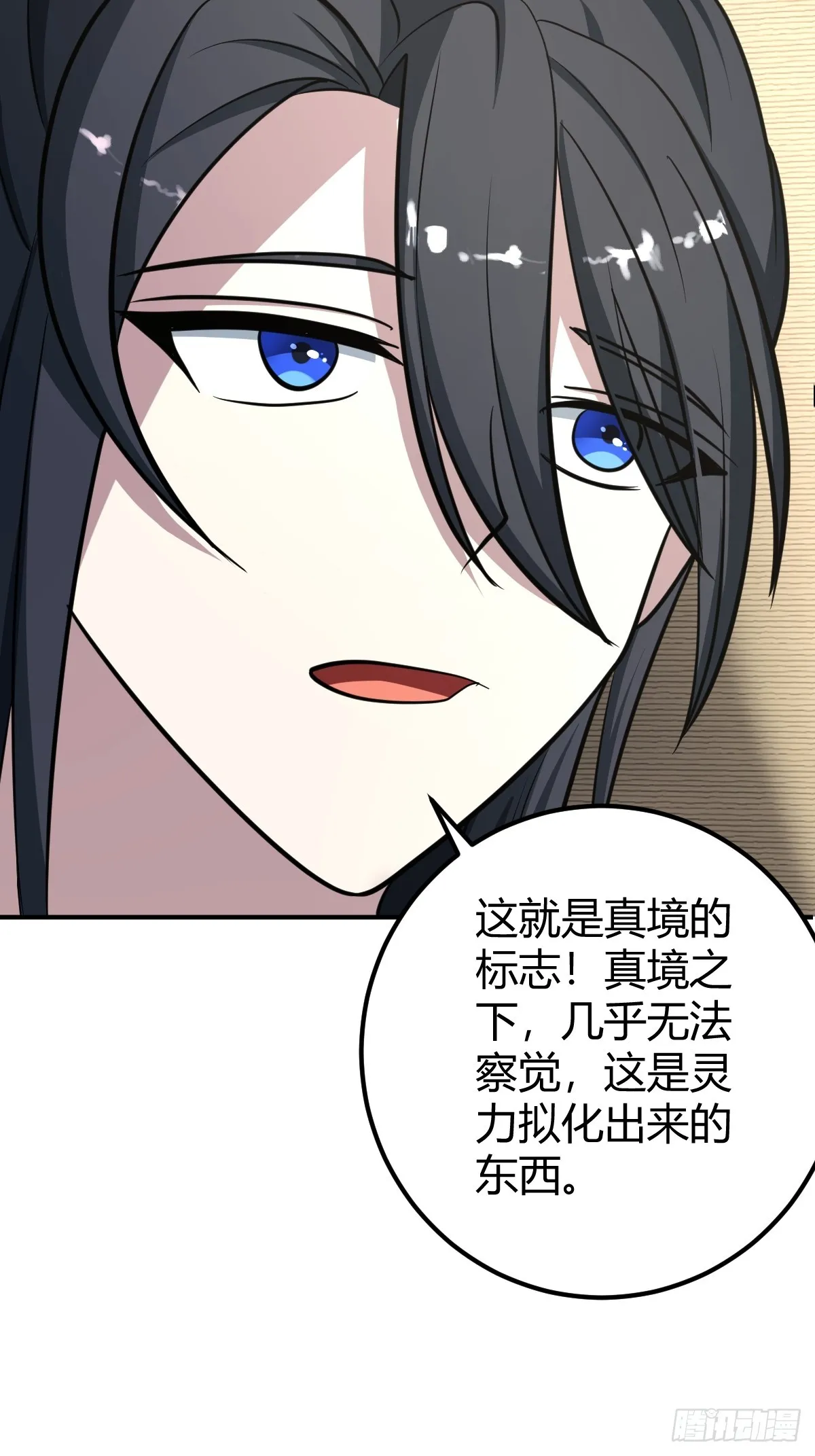 30 第16页