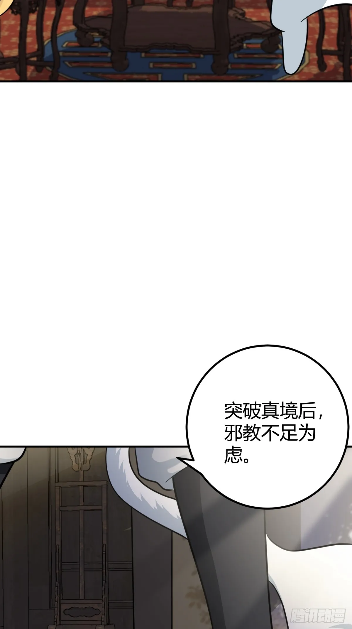 30 第28页
