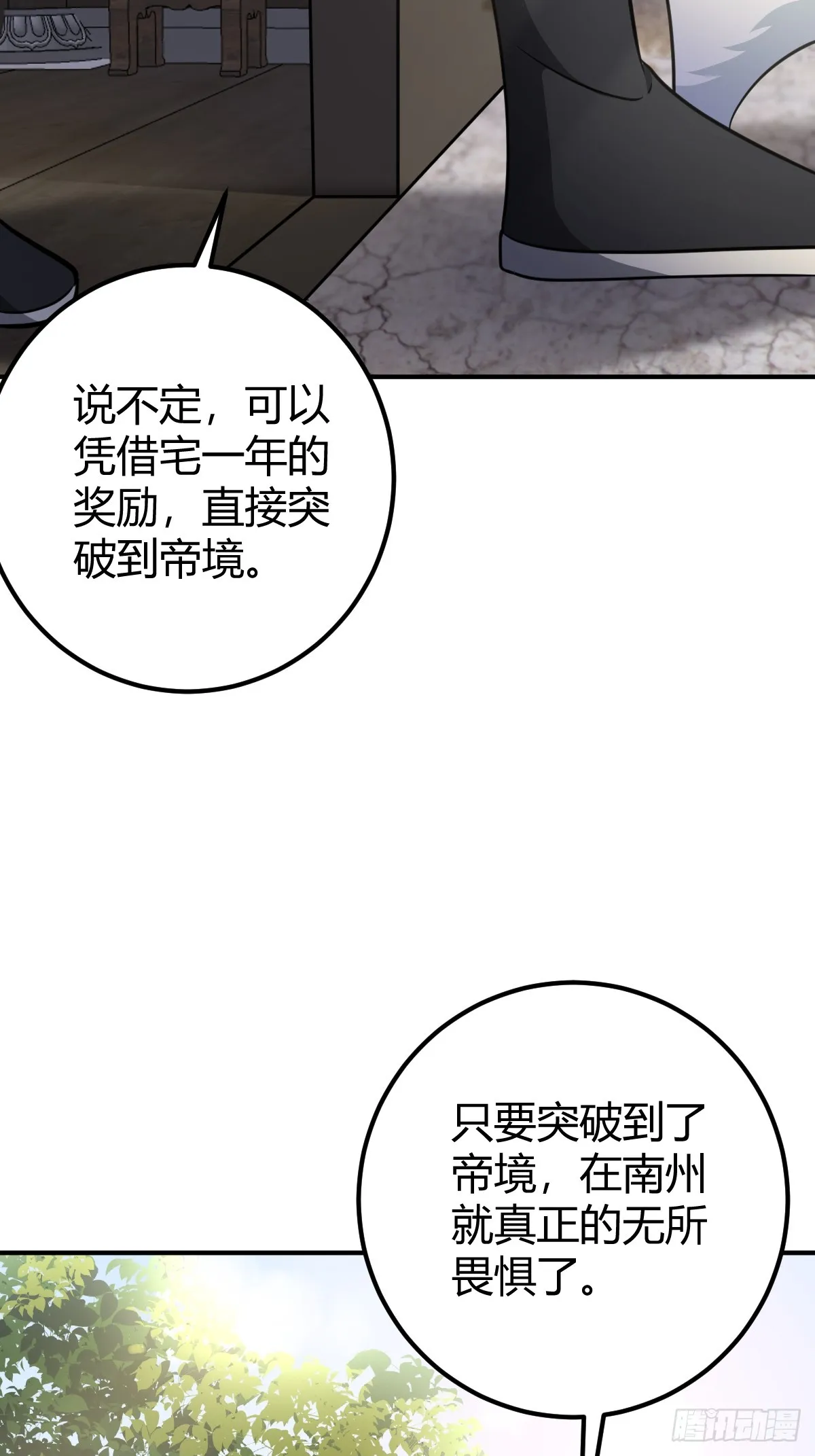30 第29页