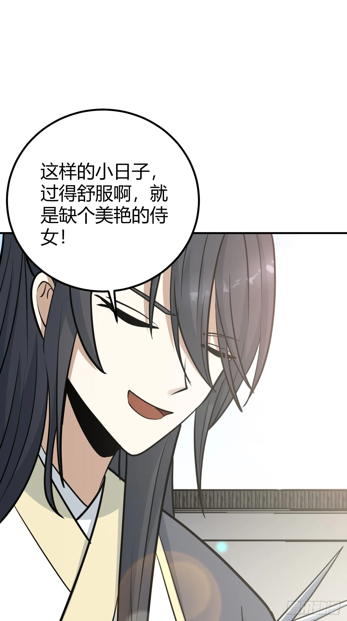 30 第33页