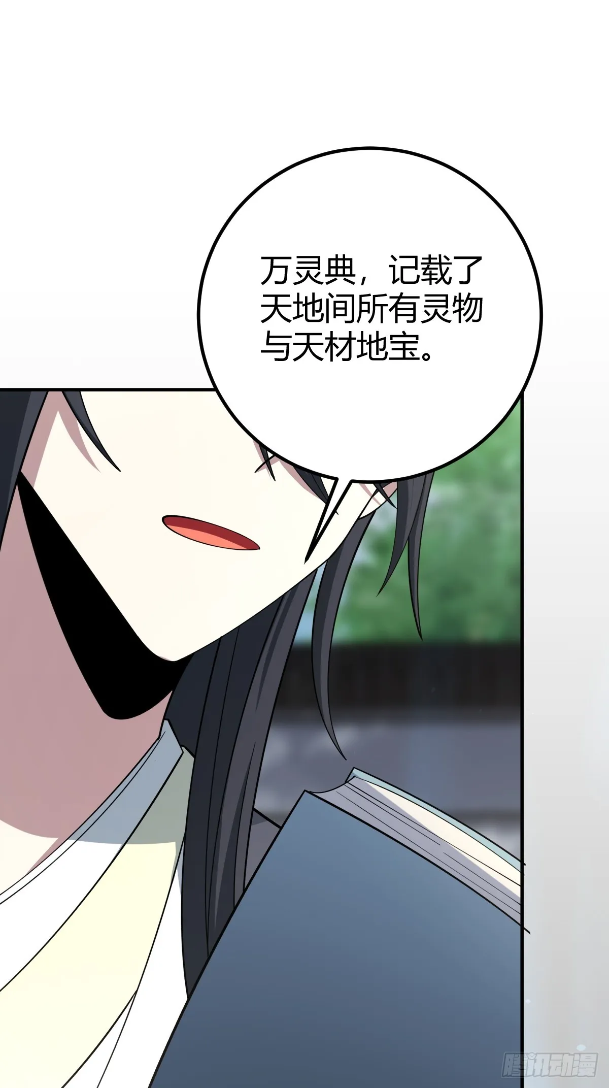 30 第37页