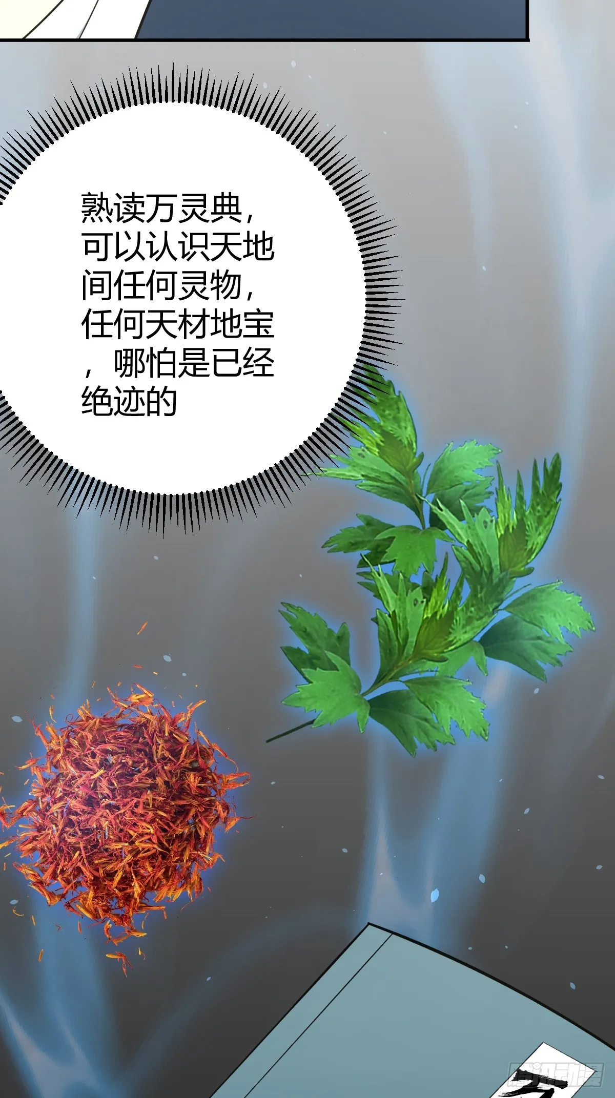 30 第38页
