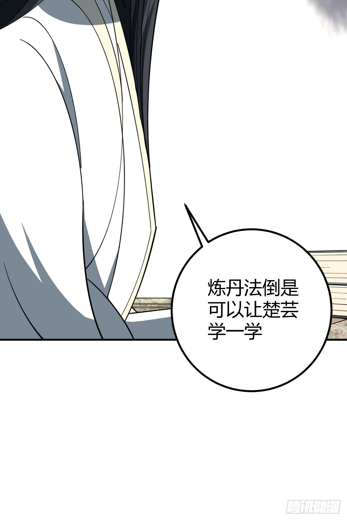 30 第42页