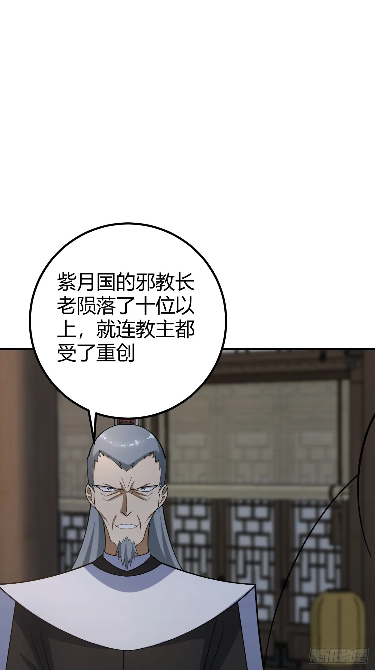 30 第52页