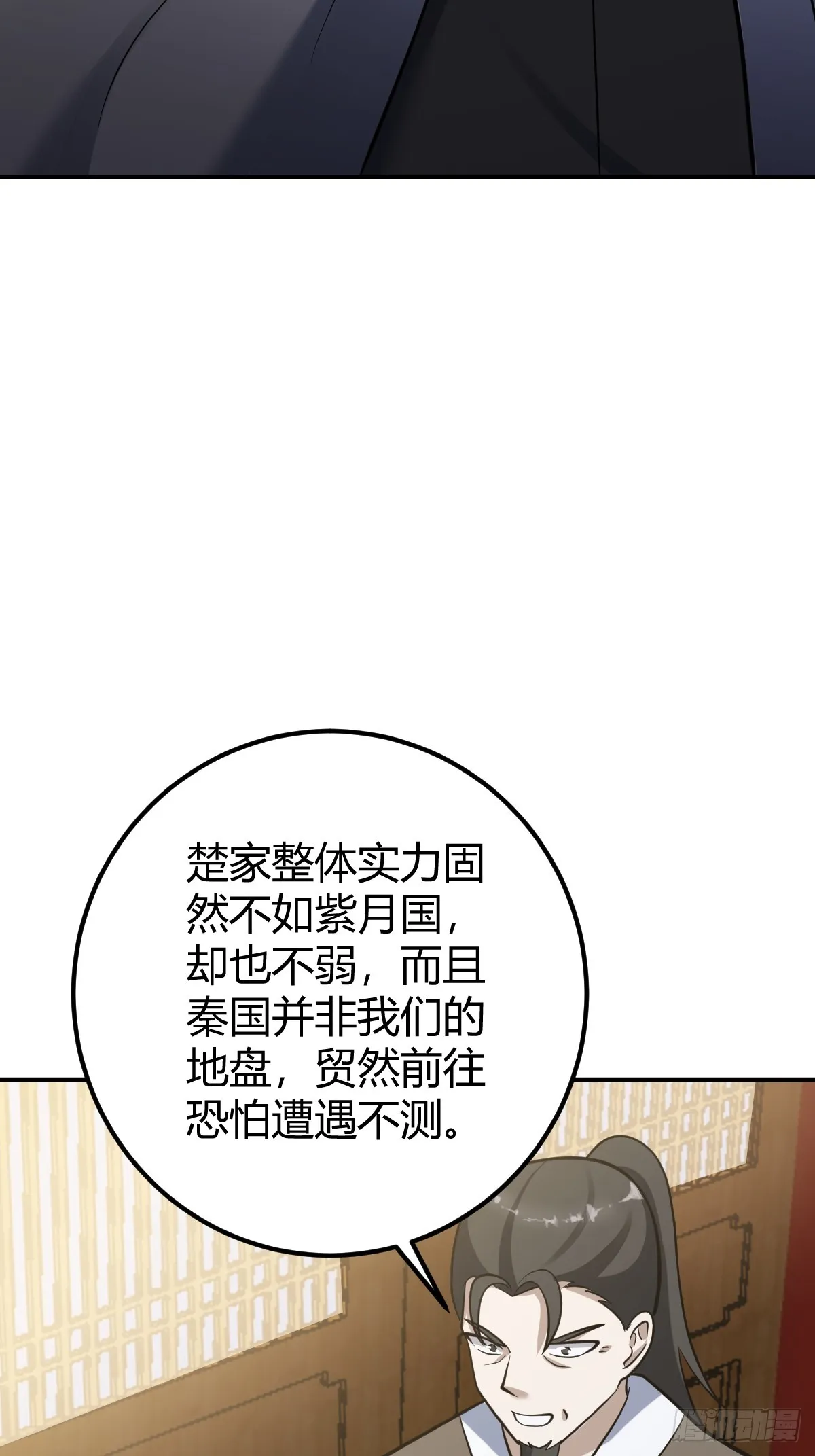 31 第30页
