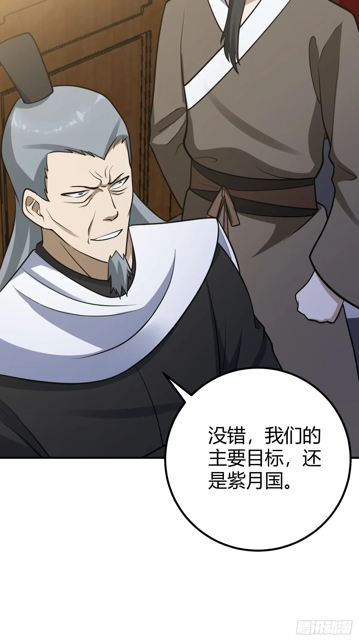31 第31页
