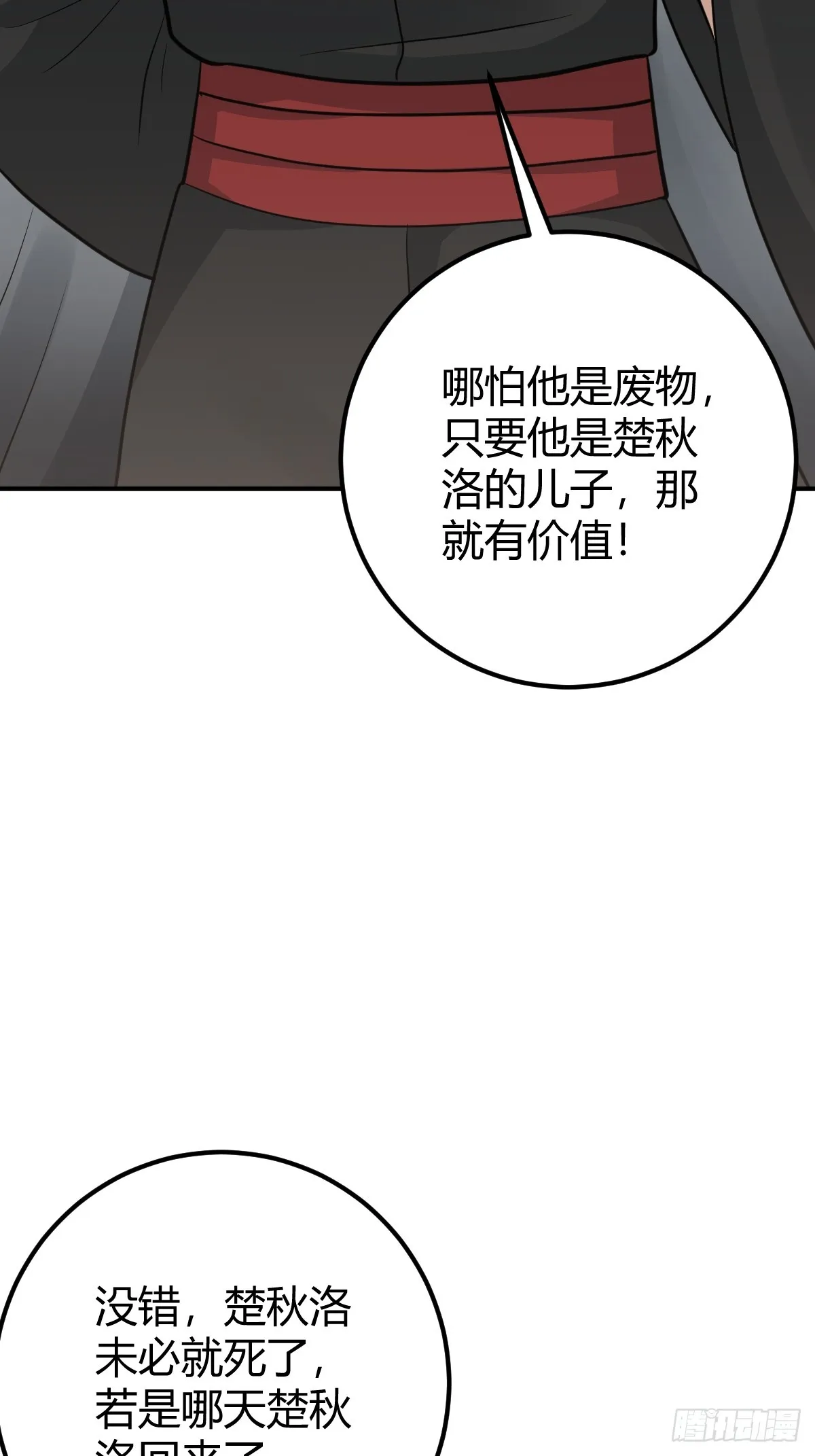 31 第38页