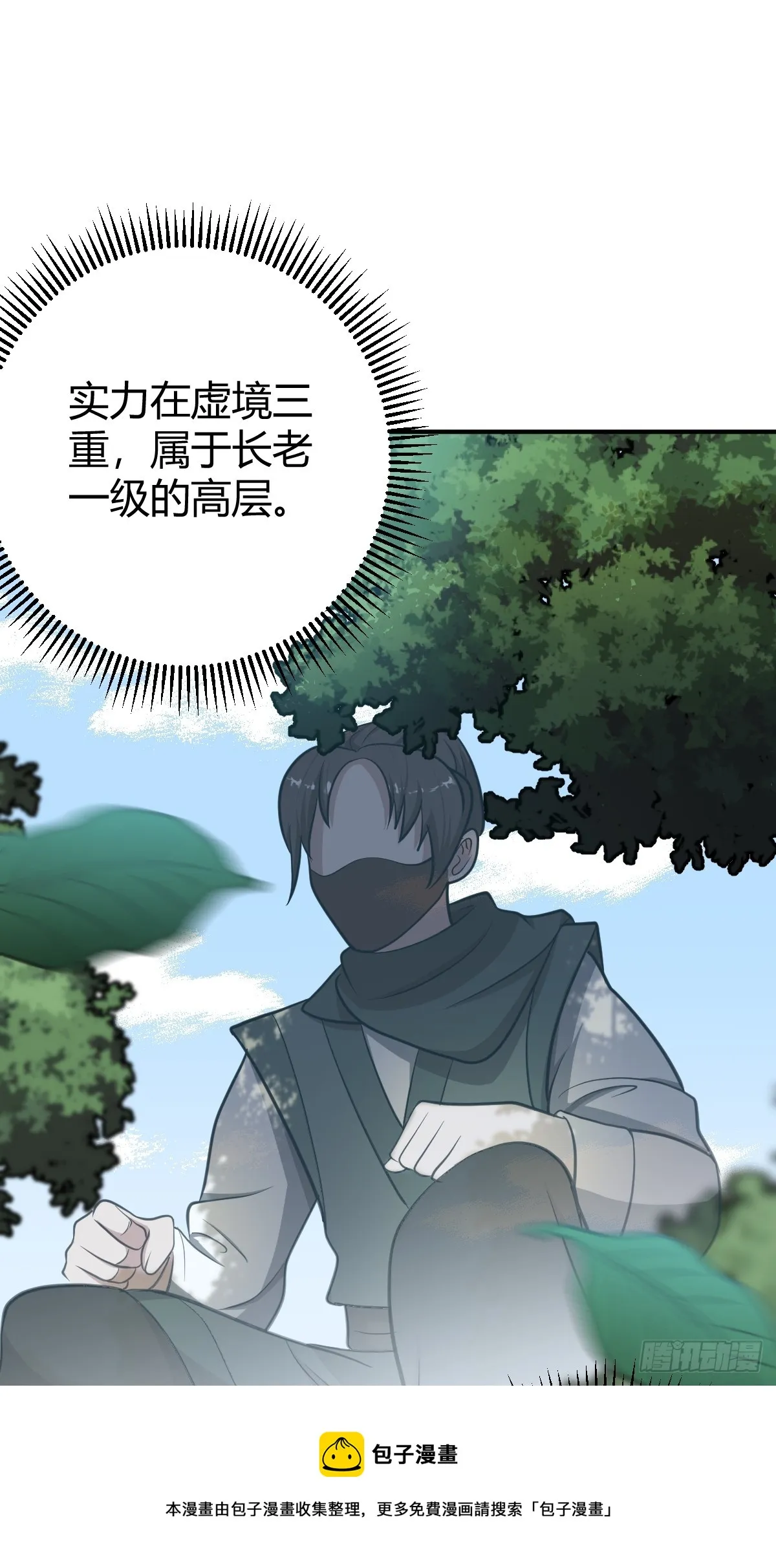 31 第50页