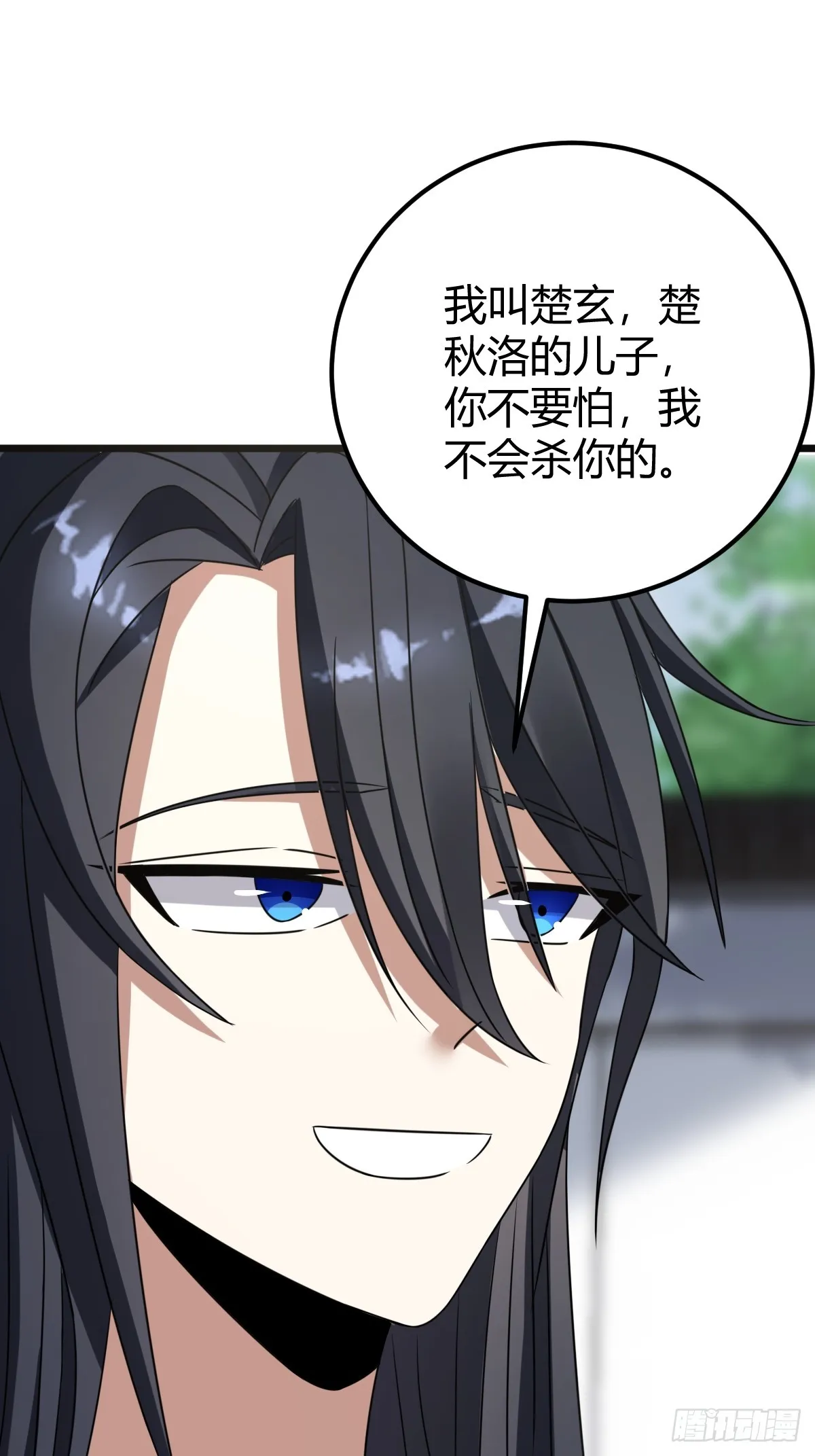 32 第29页