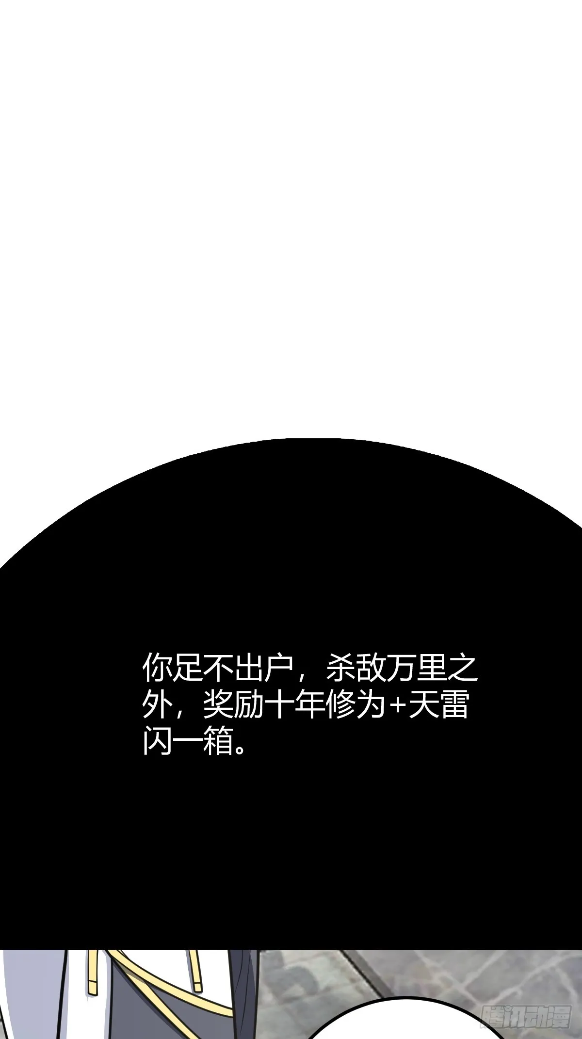 34 第2页