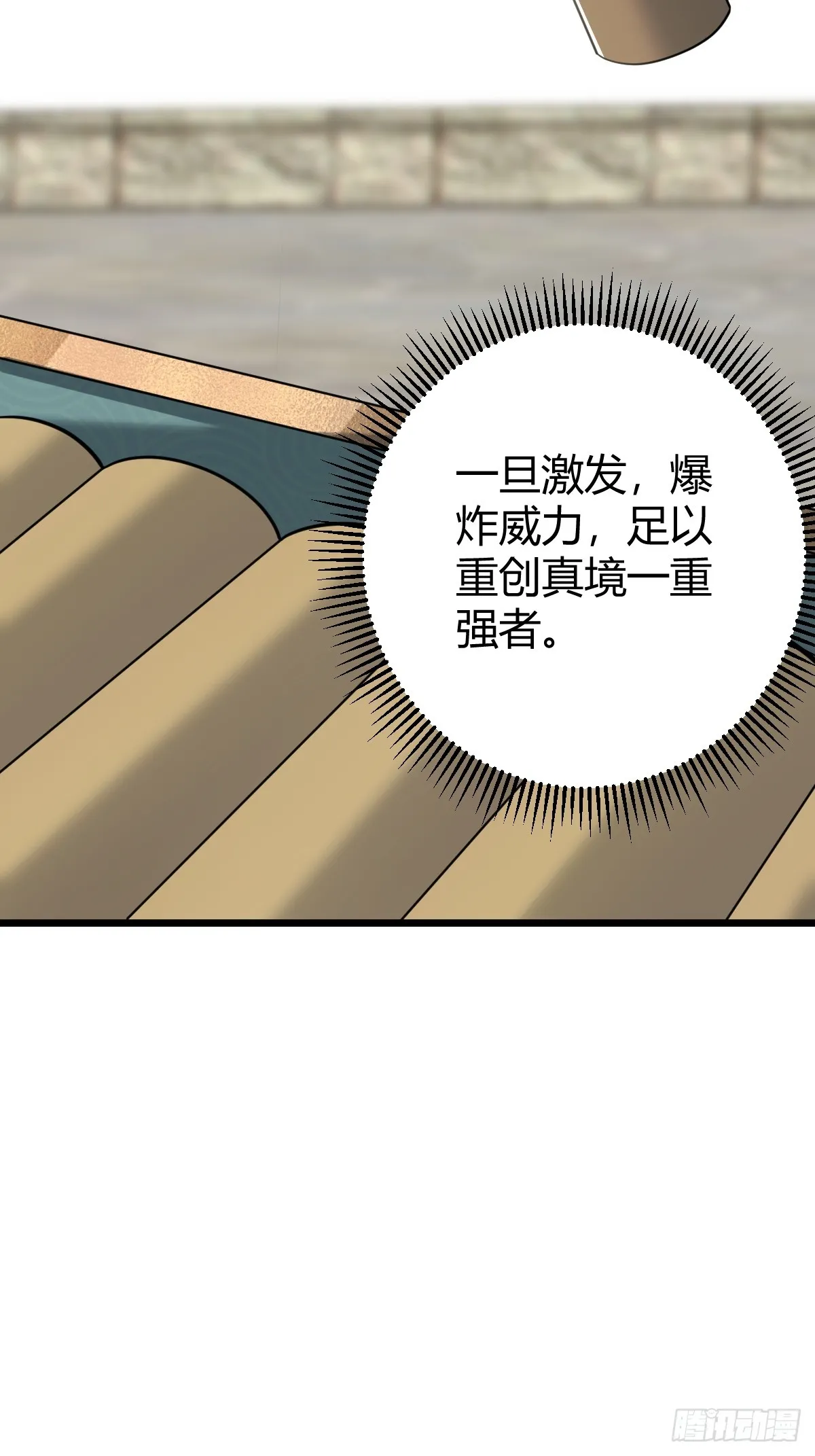 34 第7页