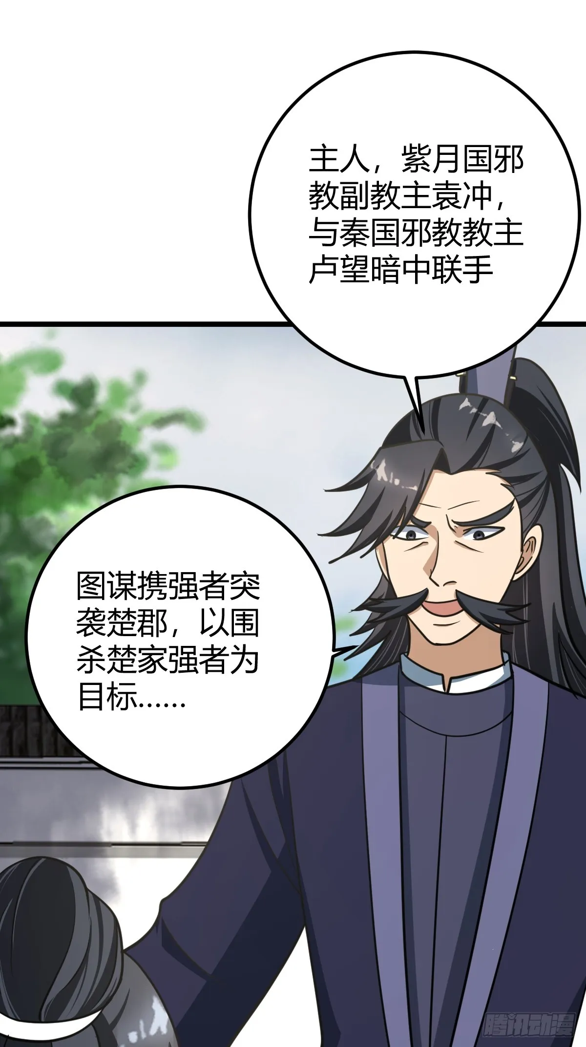 34 第18页