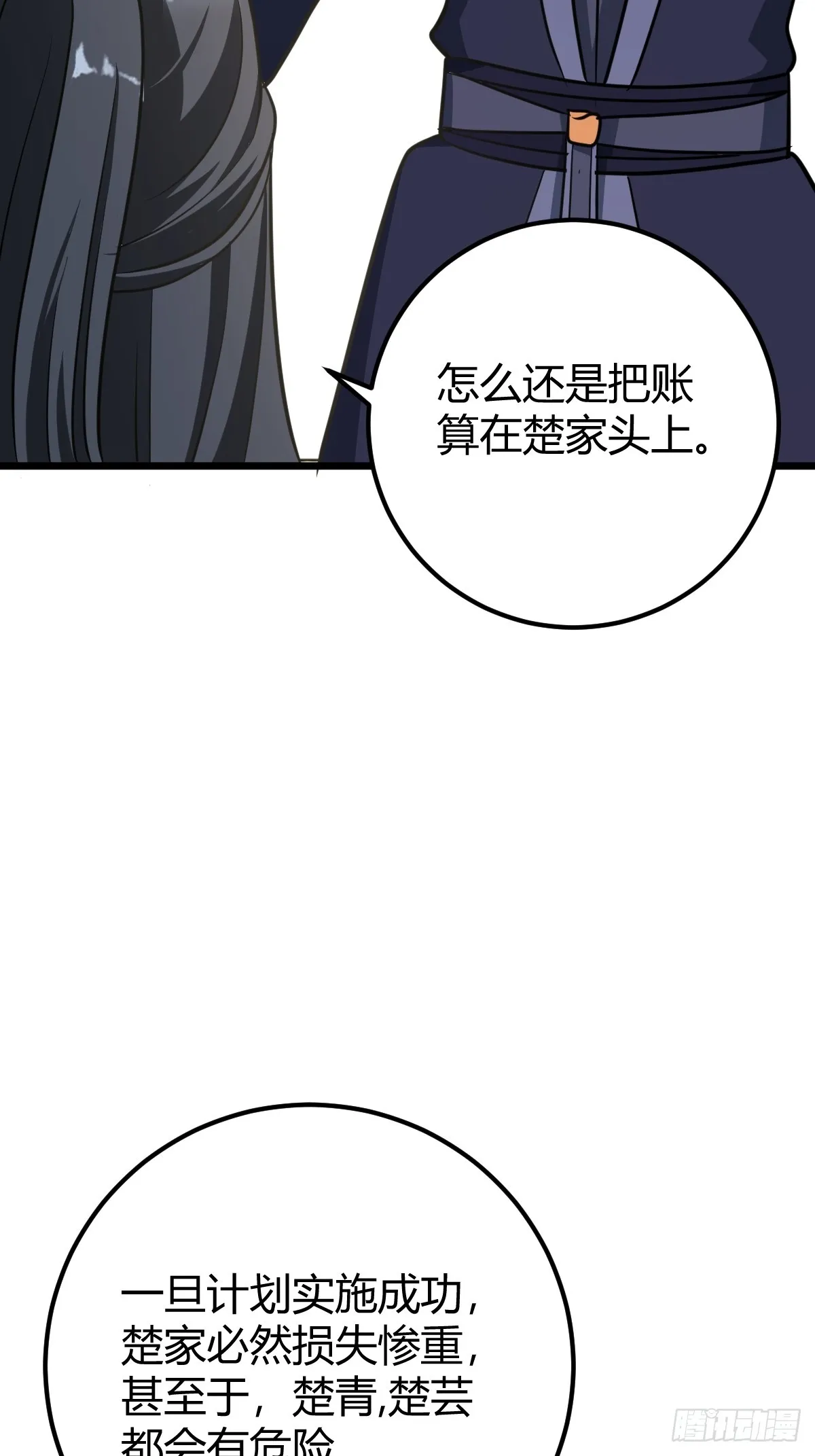 34 第19页