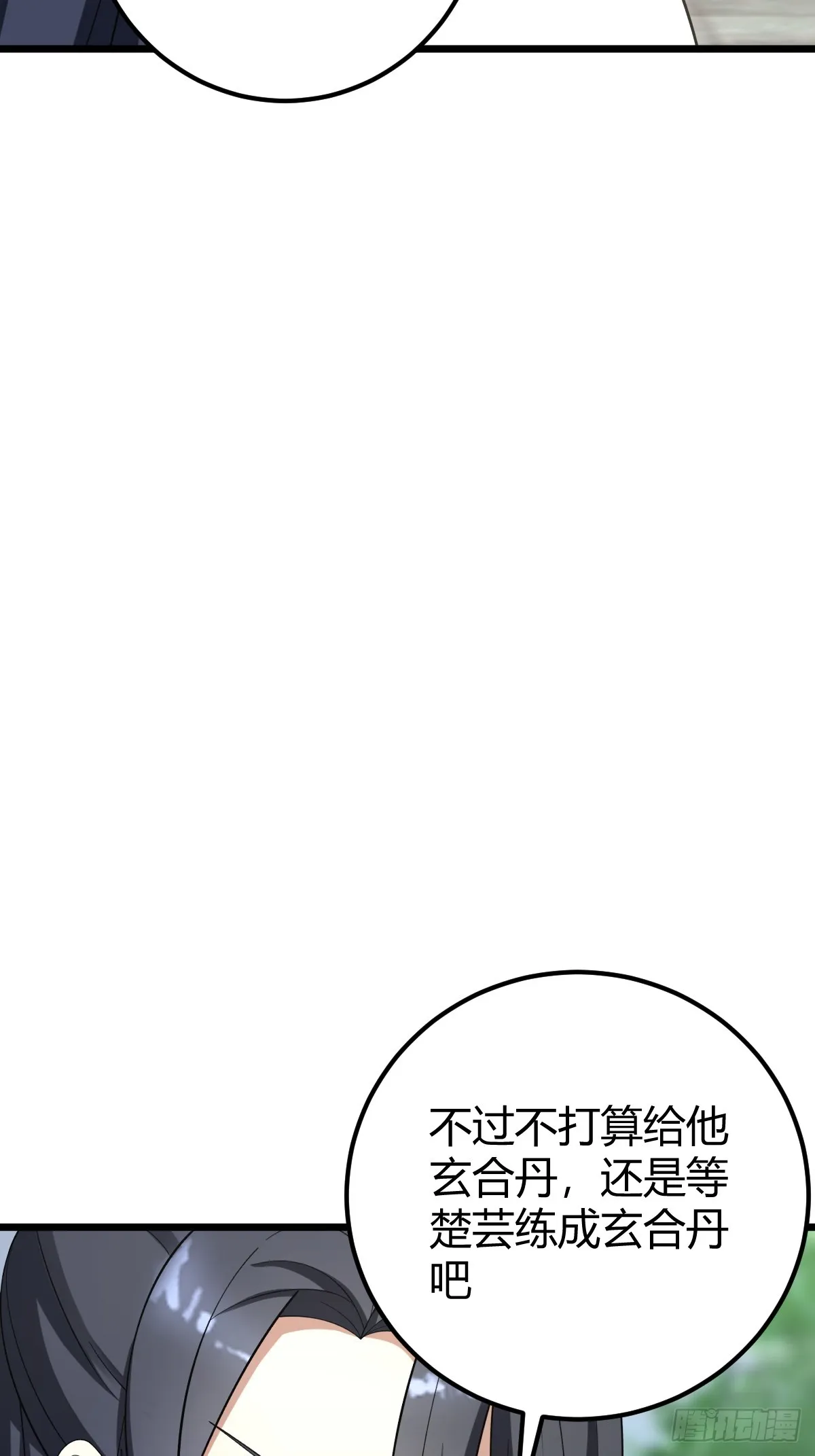 34 第38页