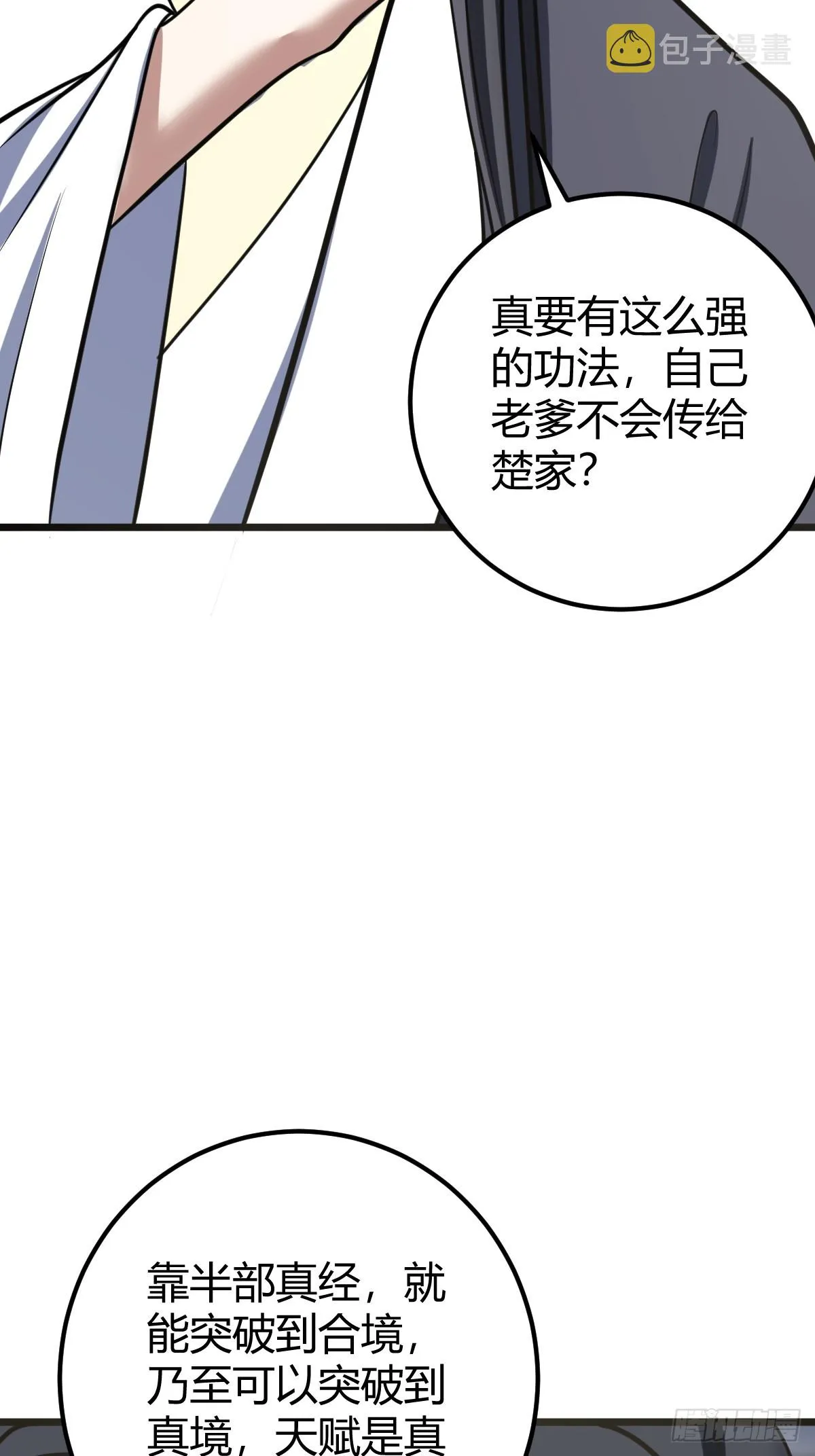 34 第43页