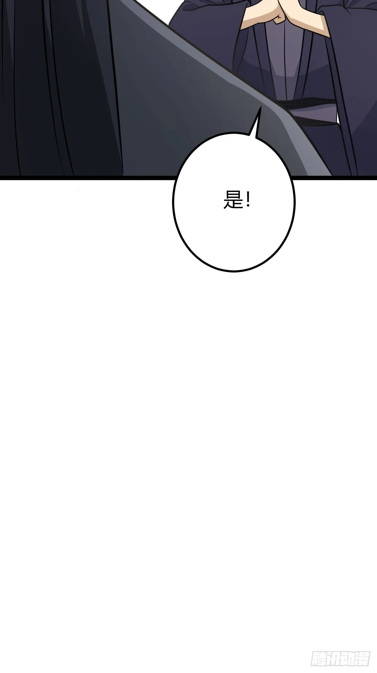 36 第11页