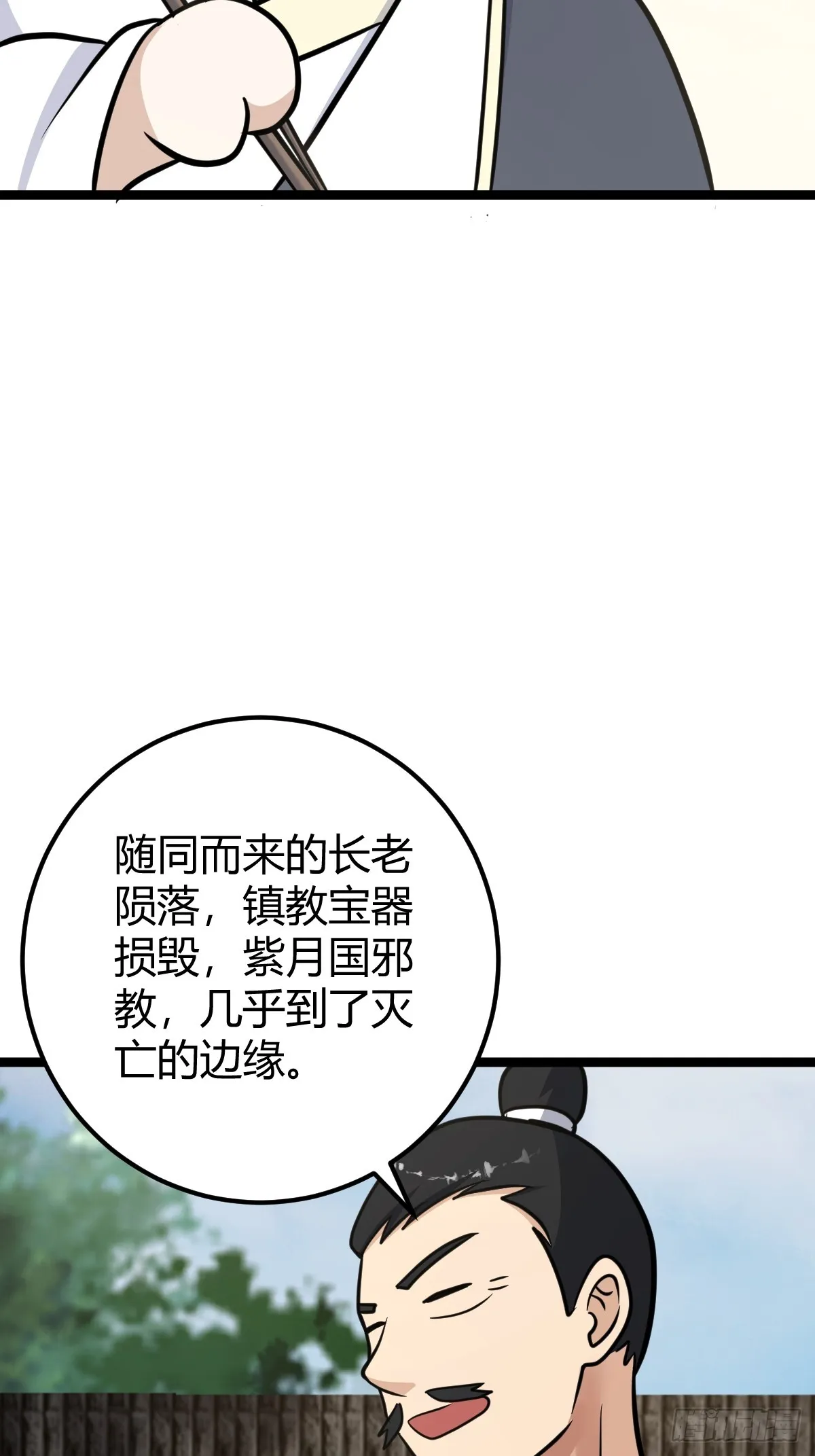 36 第16页