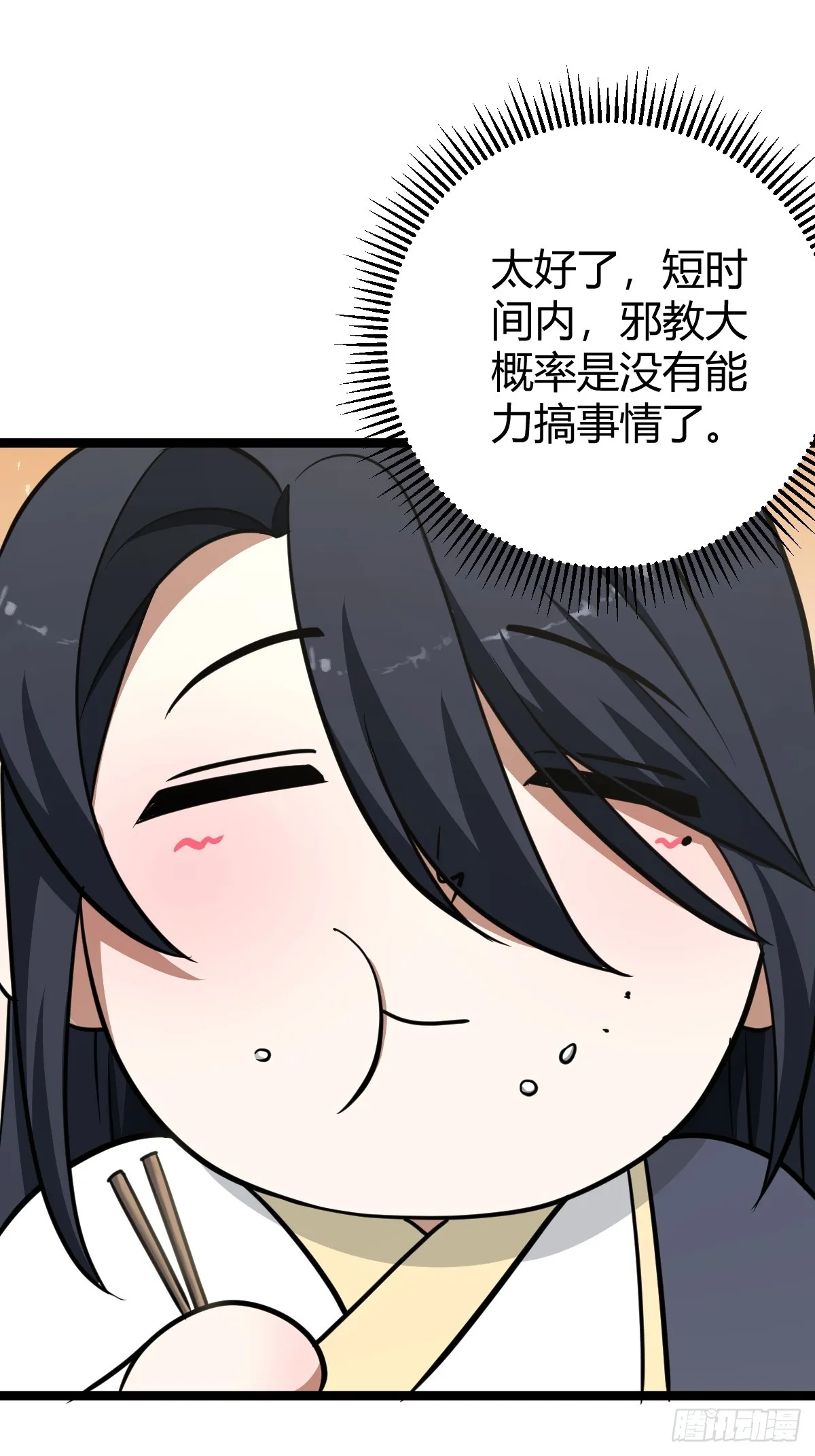 36 第18页