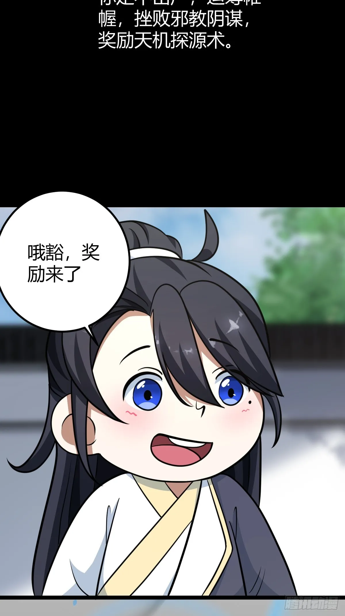 36 第20页