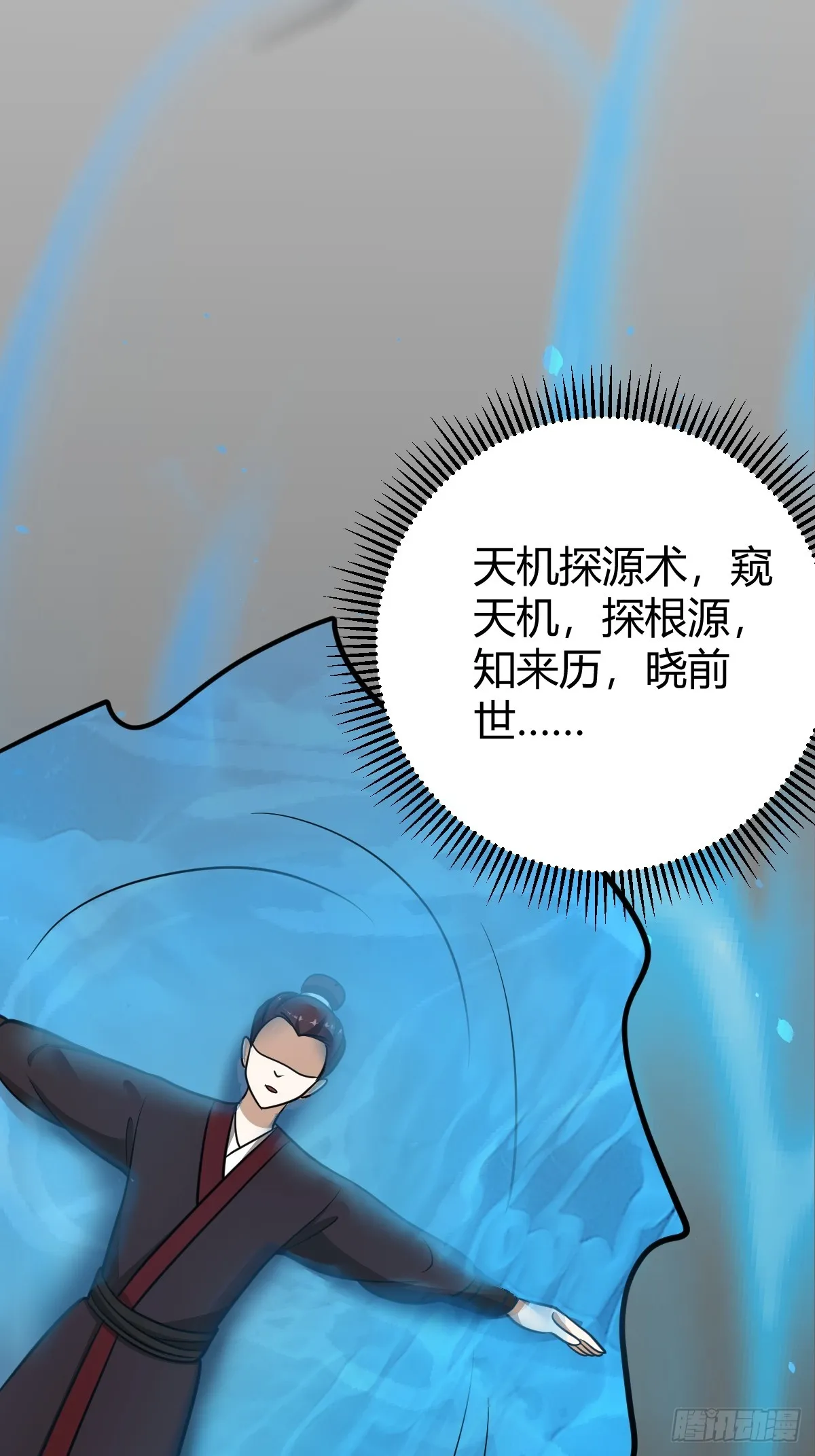 36 第21页