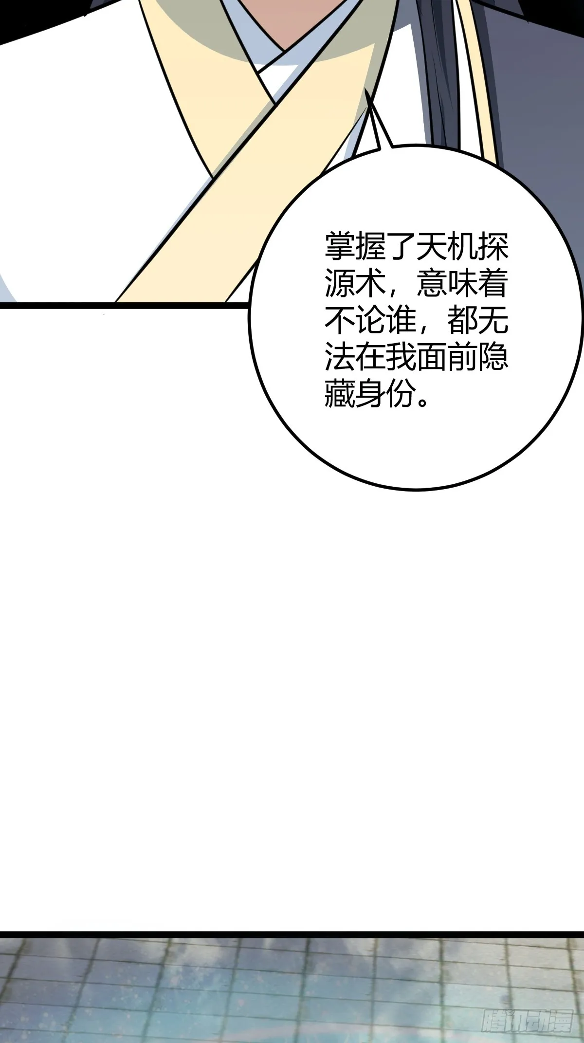 36 第24页
