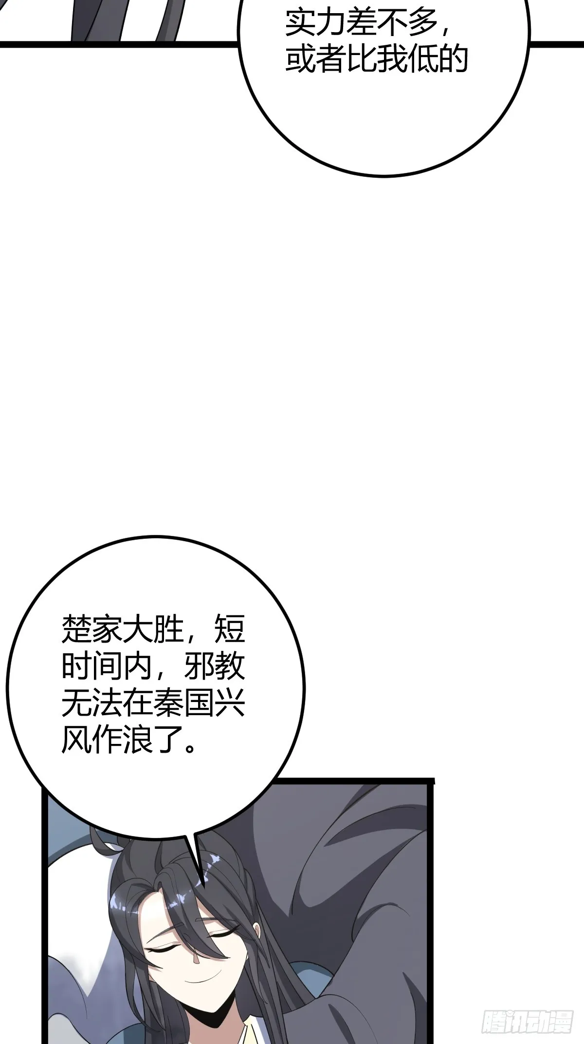 36 第32页
