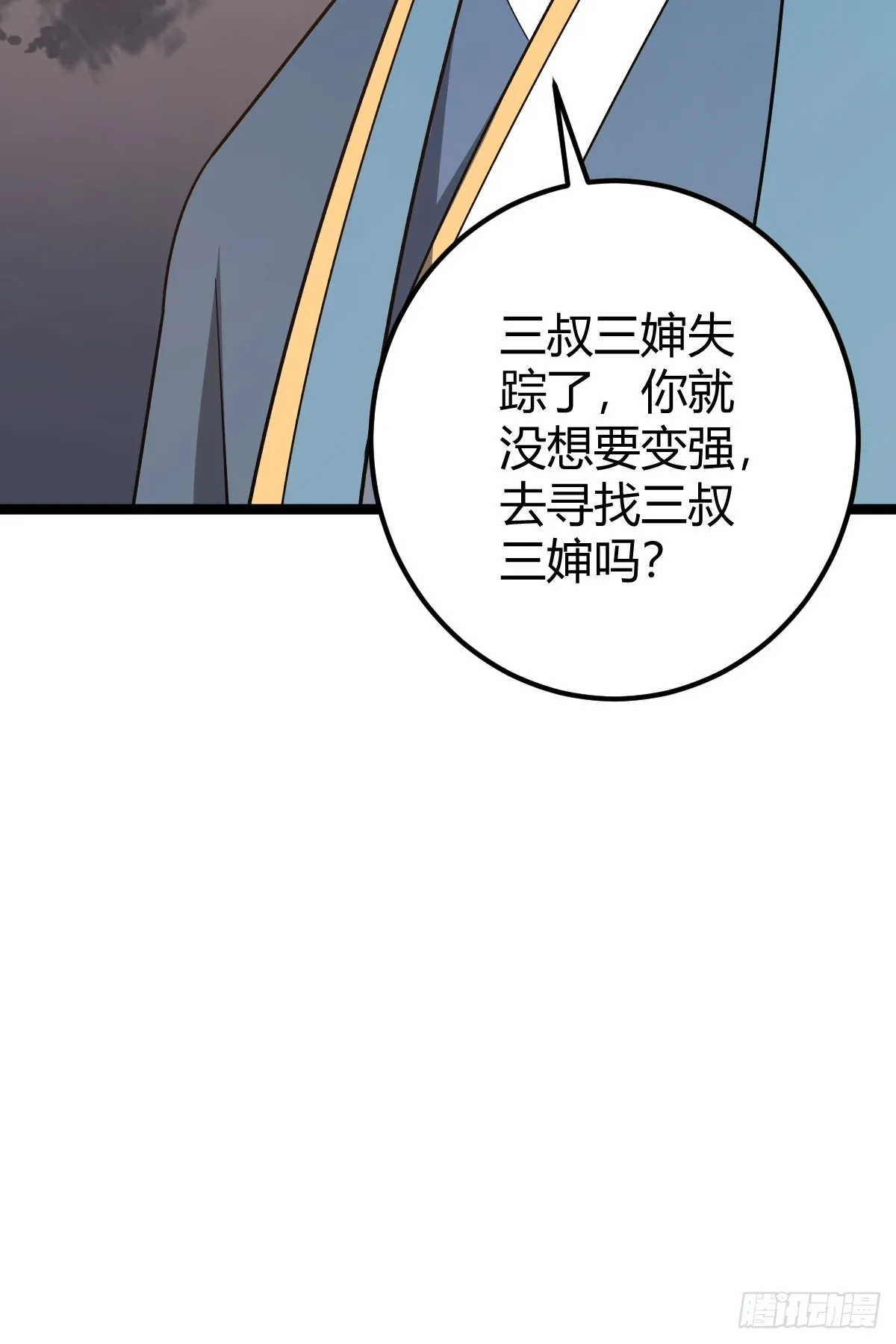 36 第41页