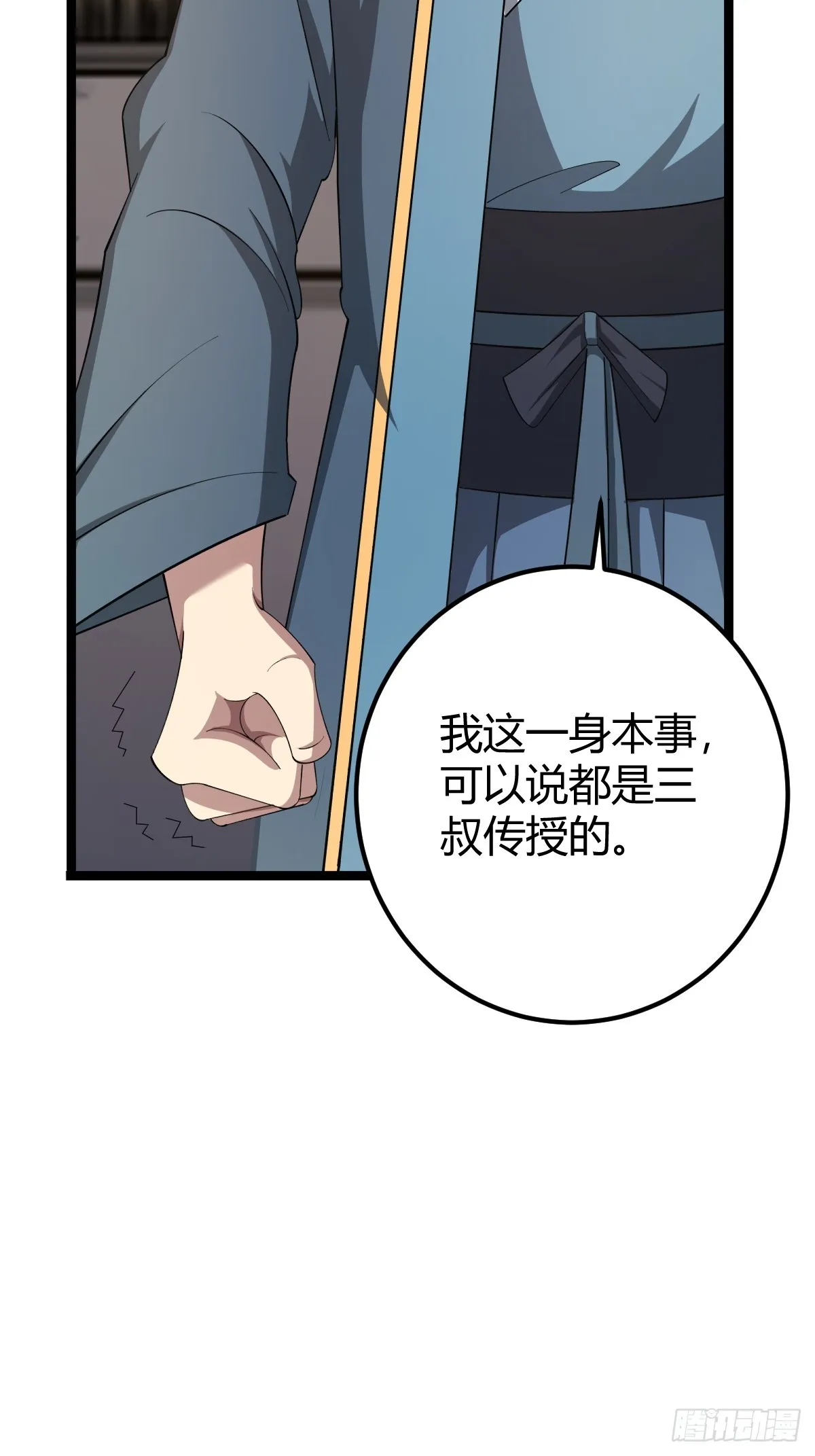 36 第44页