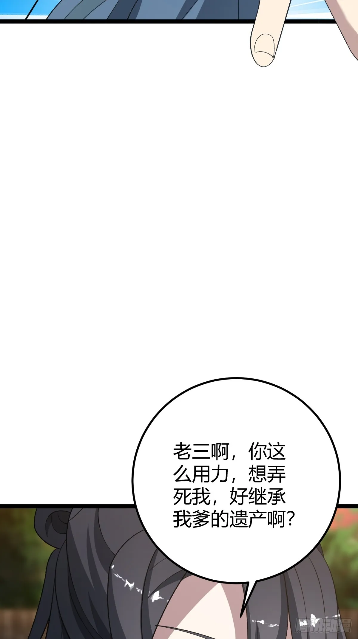 36 第46页
