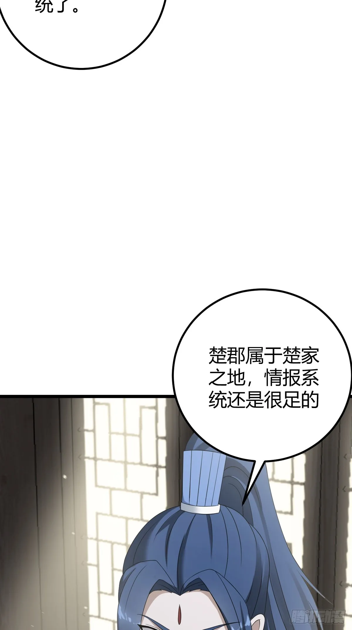 35 第6页