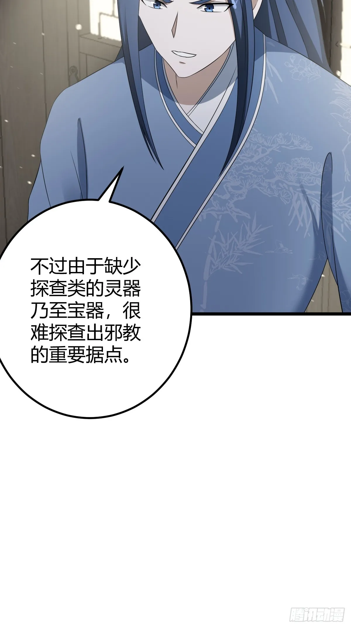 35 第7页