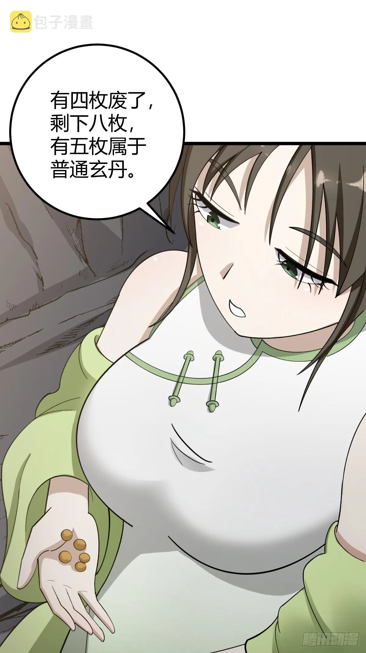 35 第29页