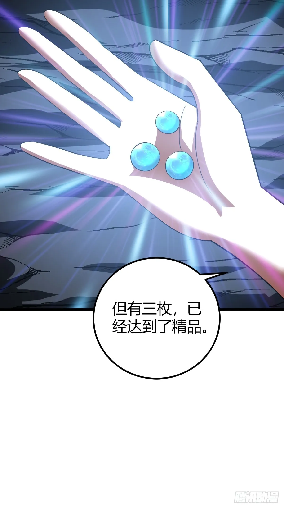 35 第31页