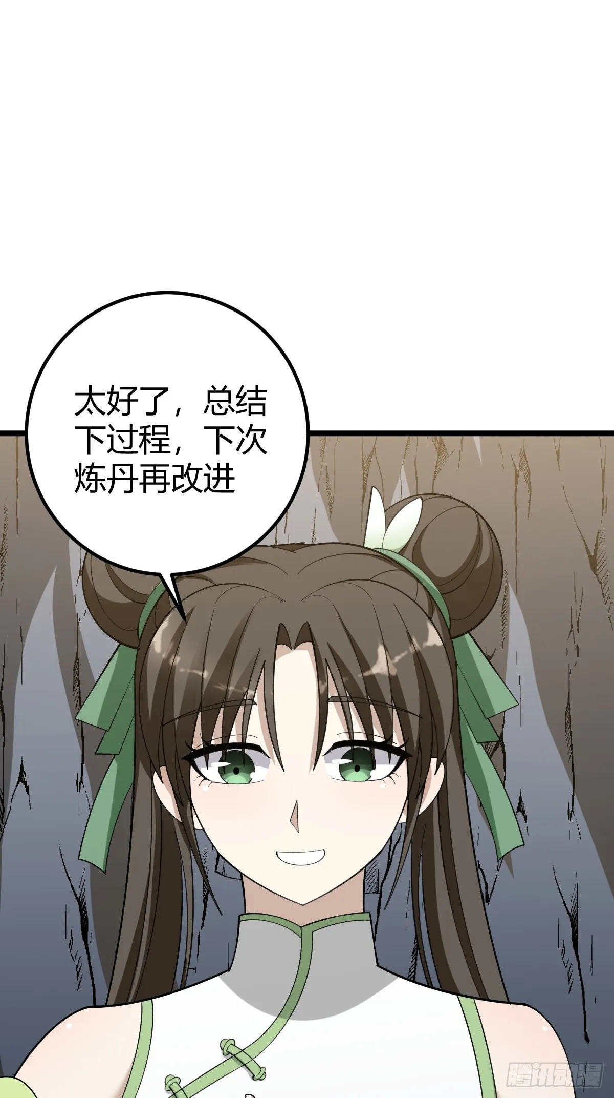 35 第32页