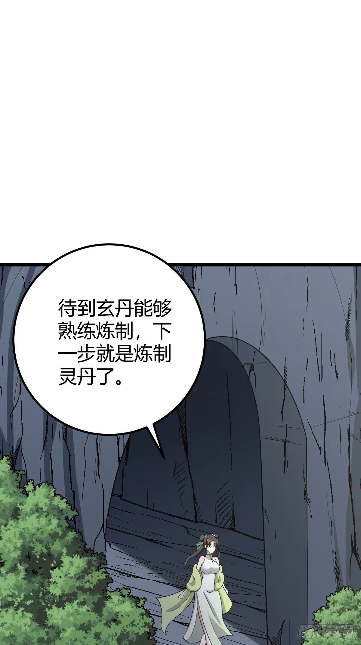 35 第37页