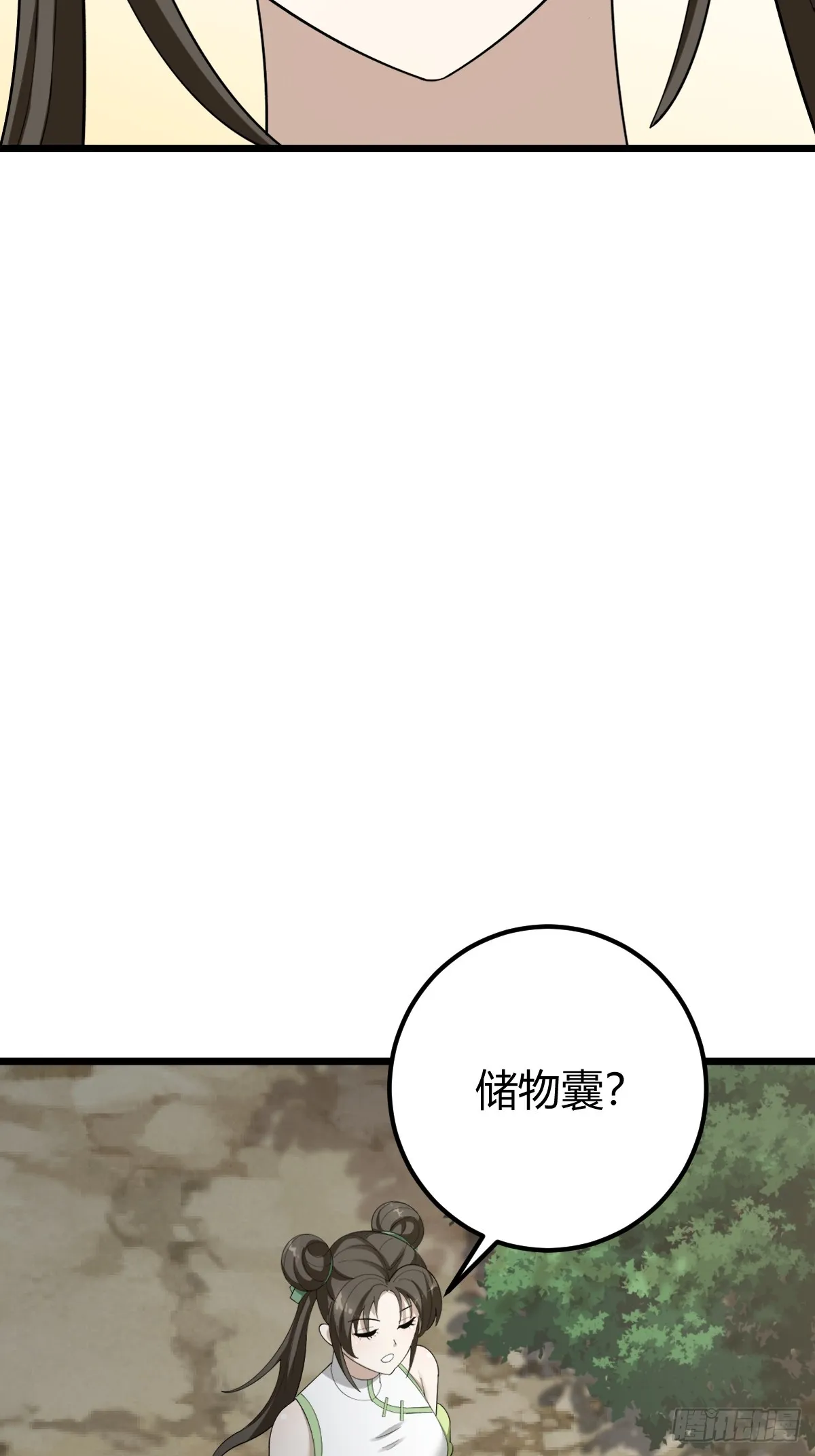 35 第43页
