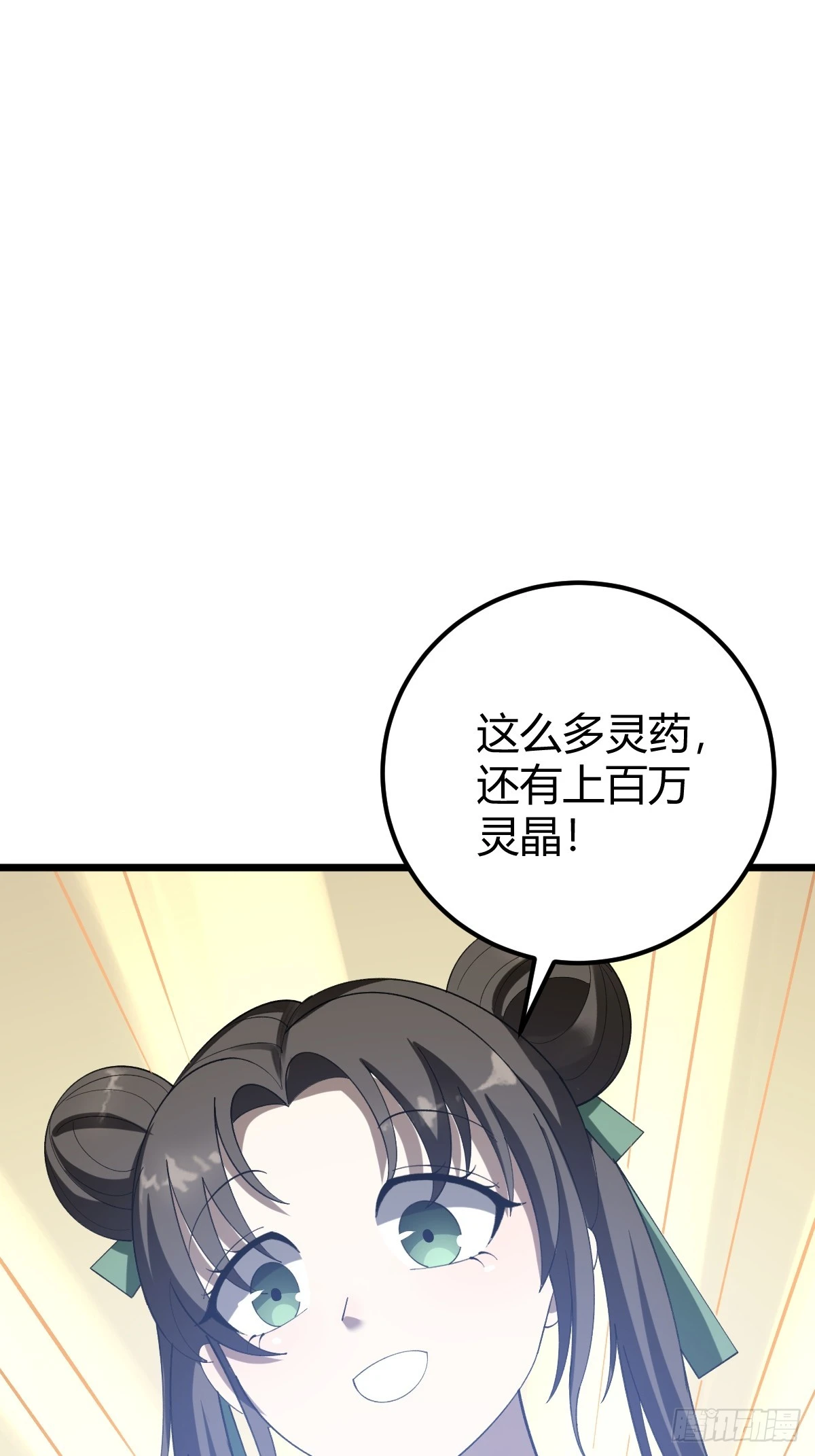 35 第45页