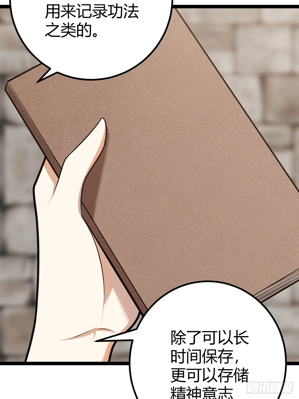 37 第12页