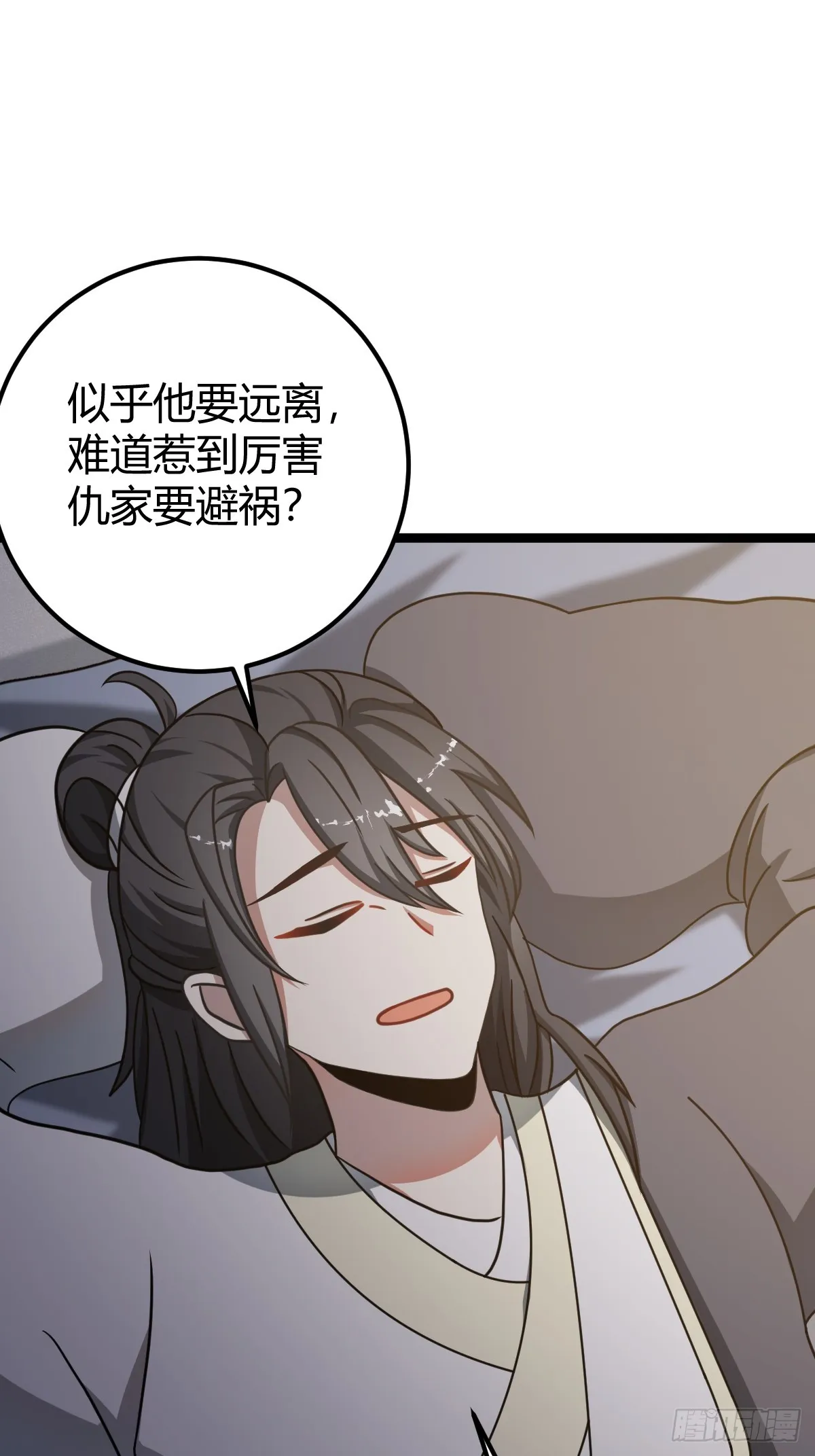 37 第21页