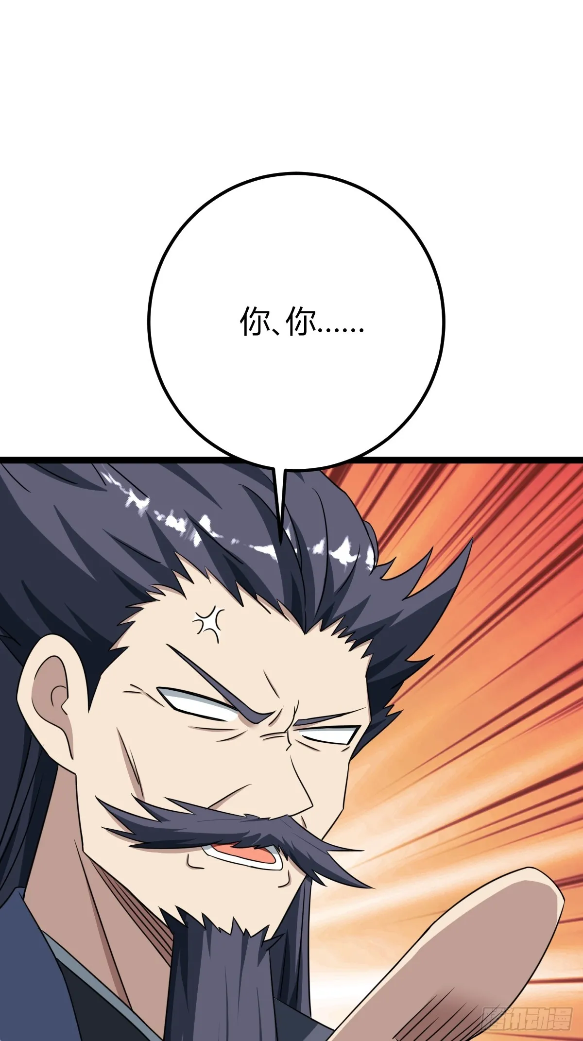37 第43页