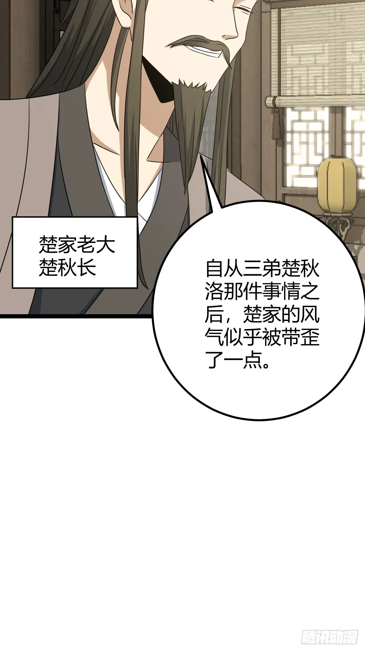 37 第47页