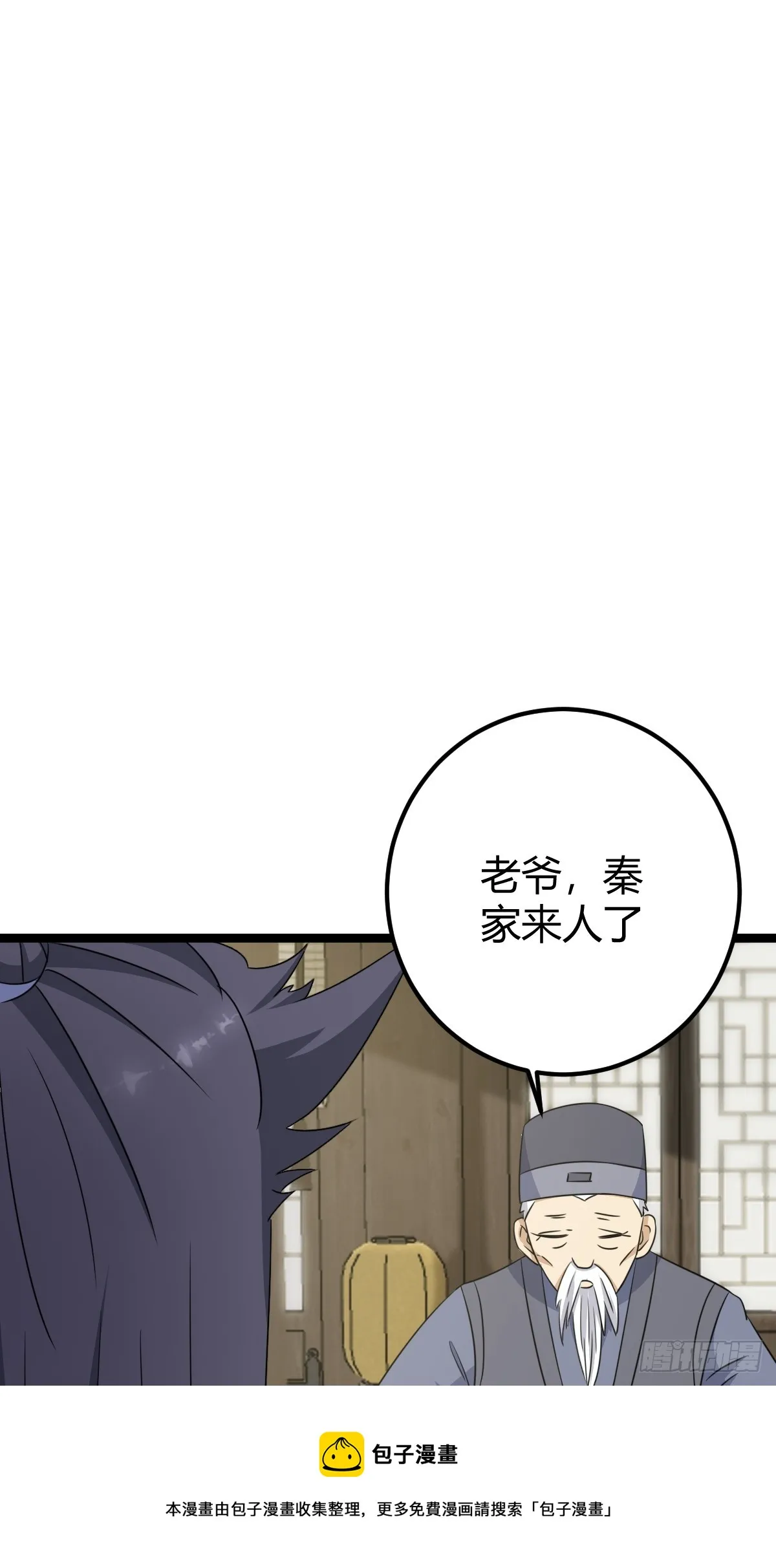 37 第50页