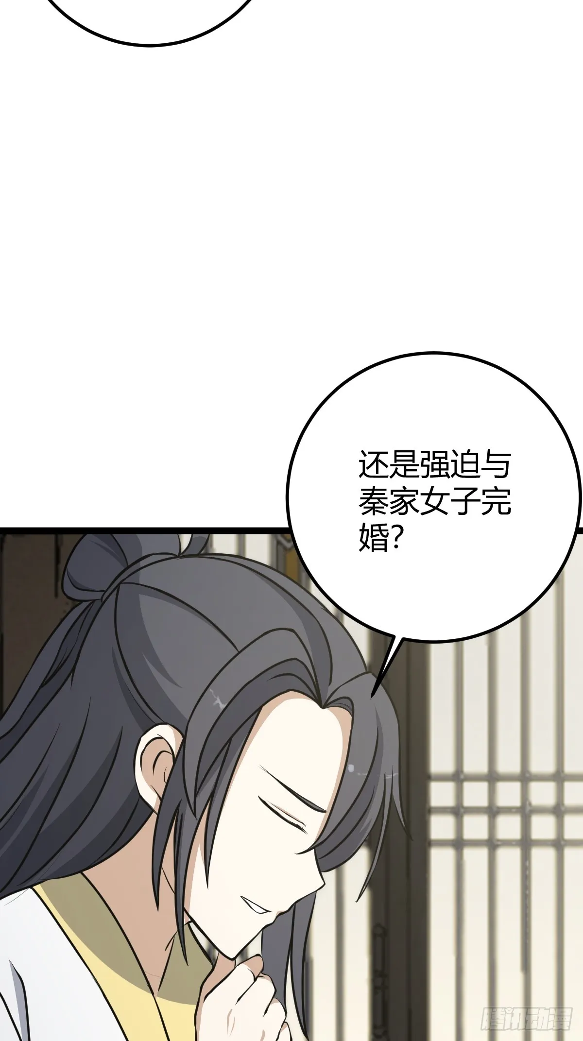 37 第58页