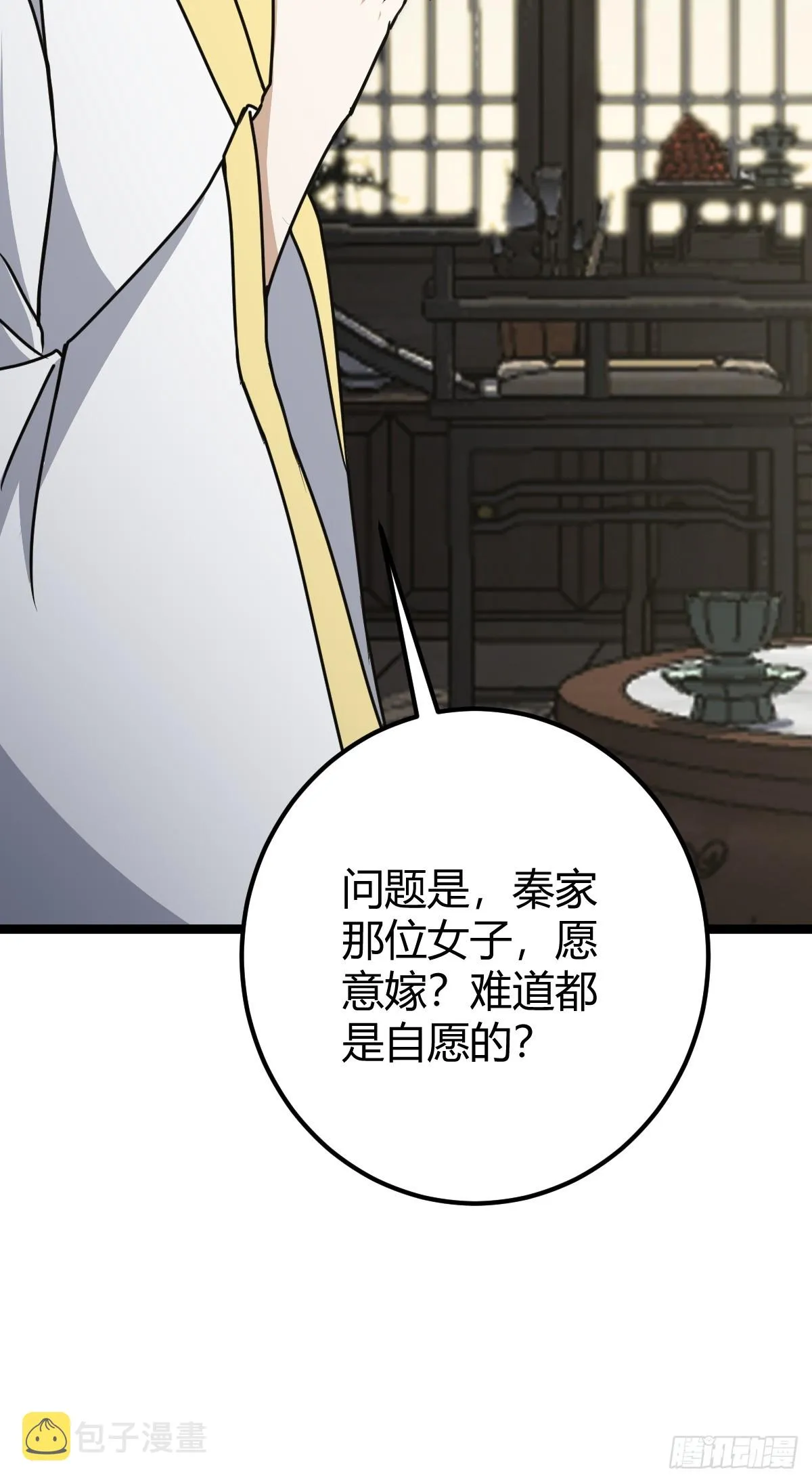 37 第59页