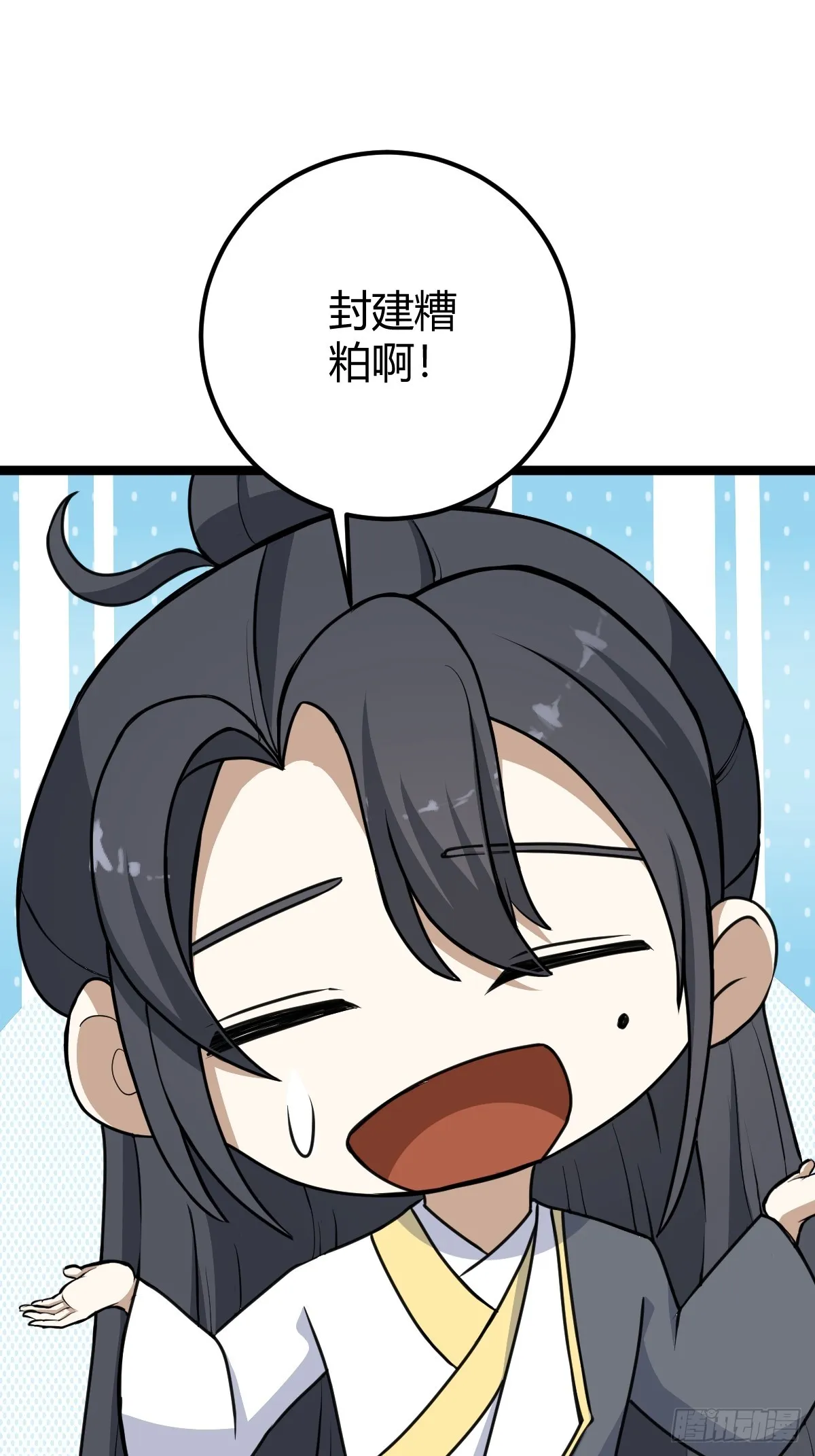 37 第60页