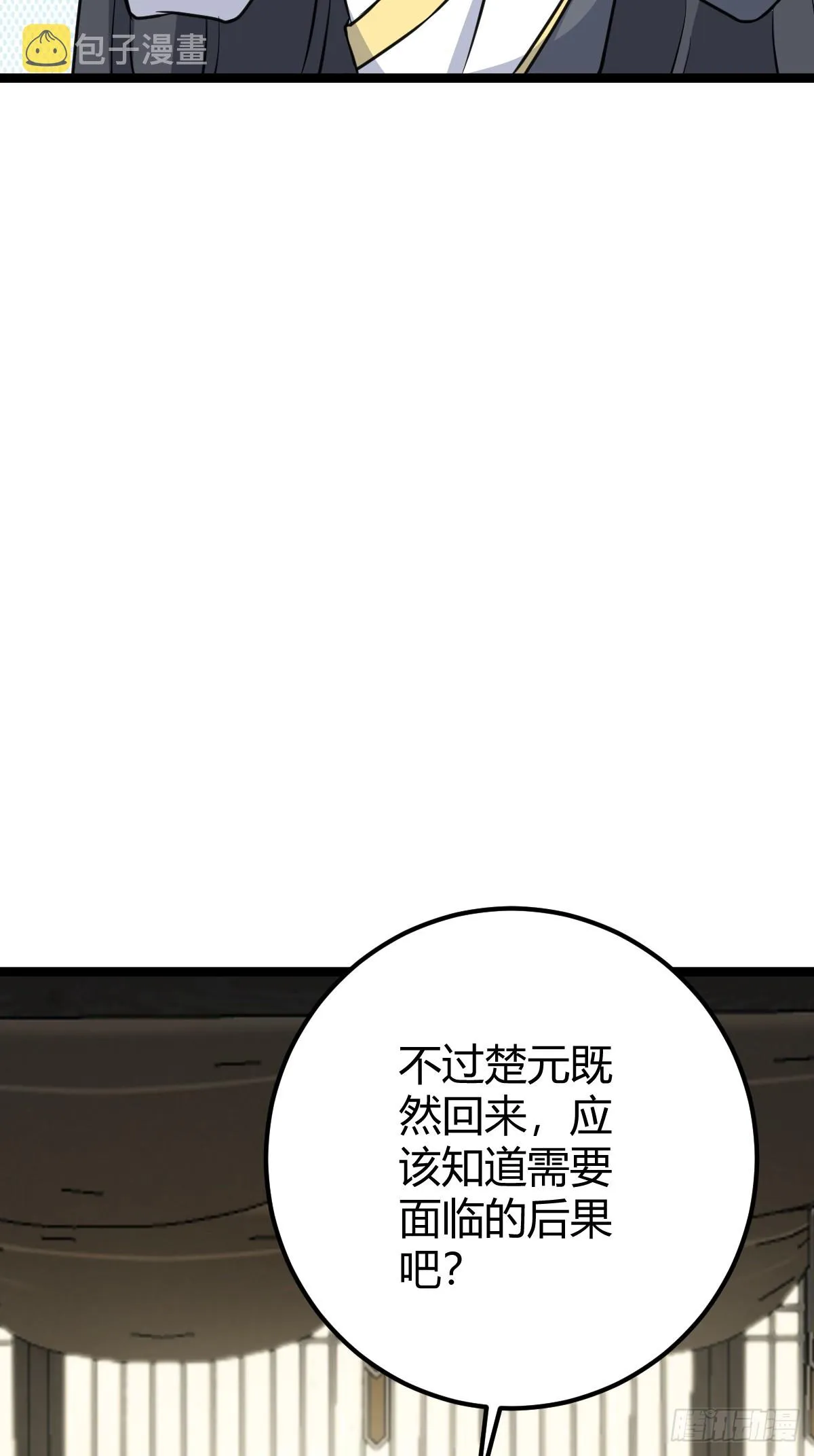 37 第61页